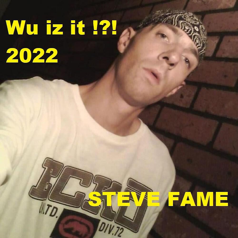 Релиз Wu Iz It !?! 2022