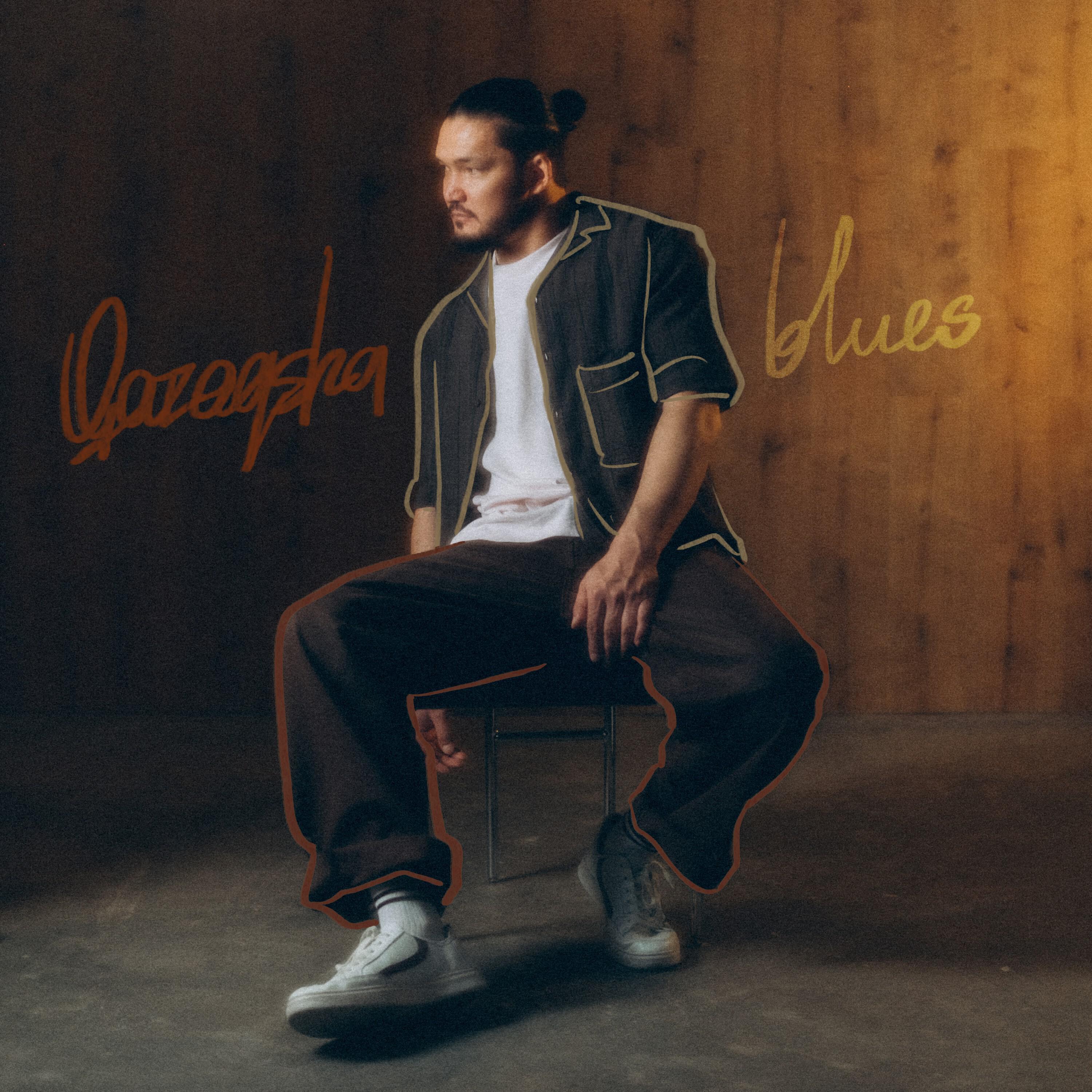 Релиз Qazaqsha Blues