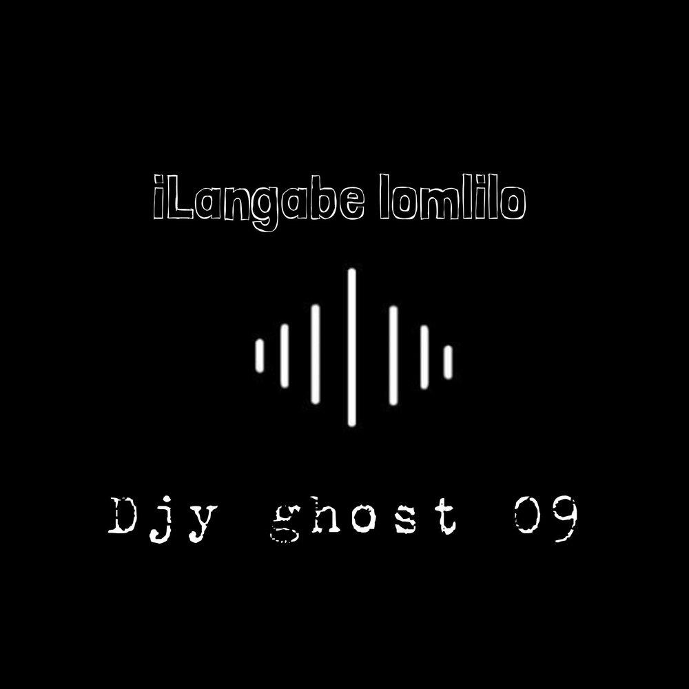 Релиз iLangabe loMlilo