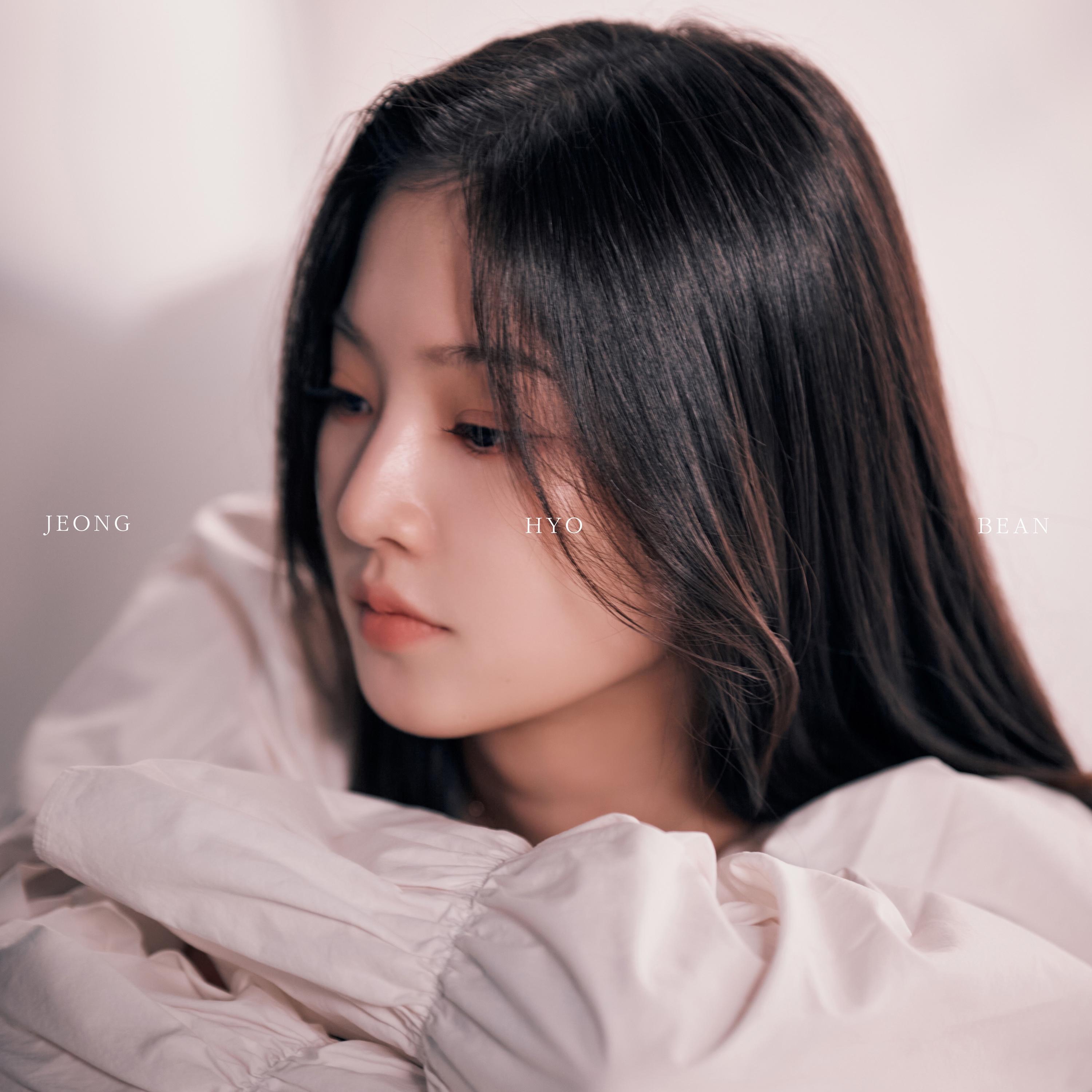 Релиз The Letter