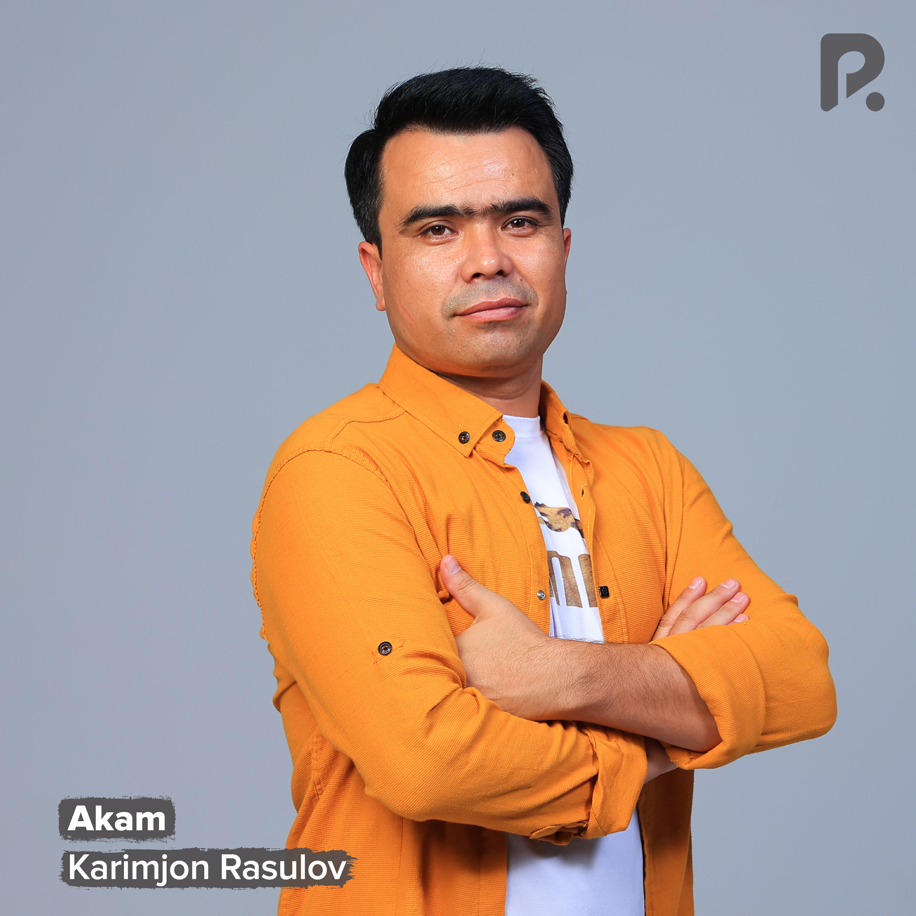 Релиз Akam