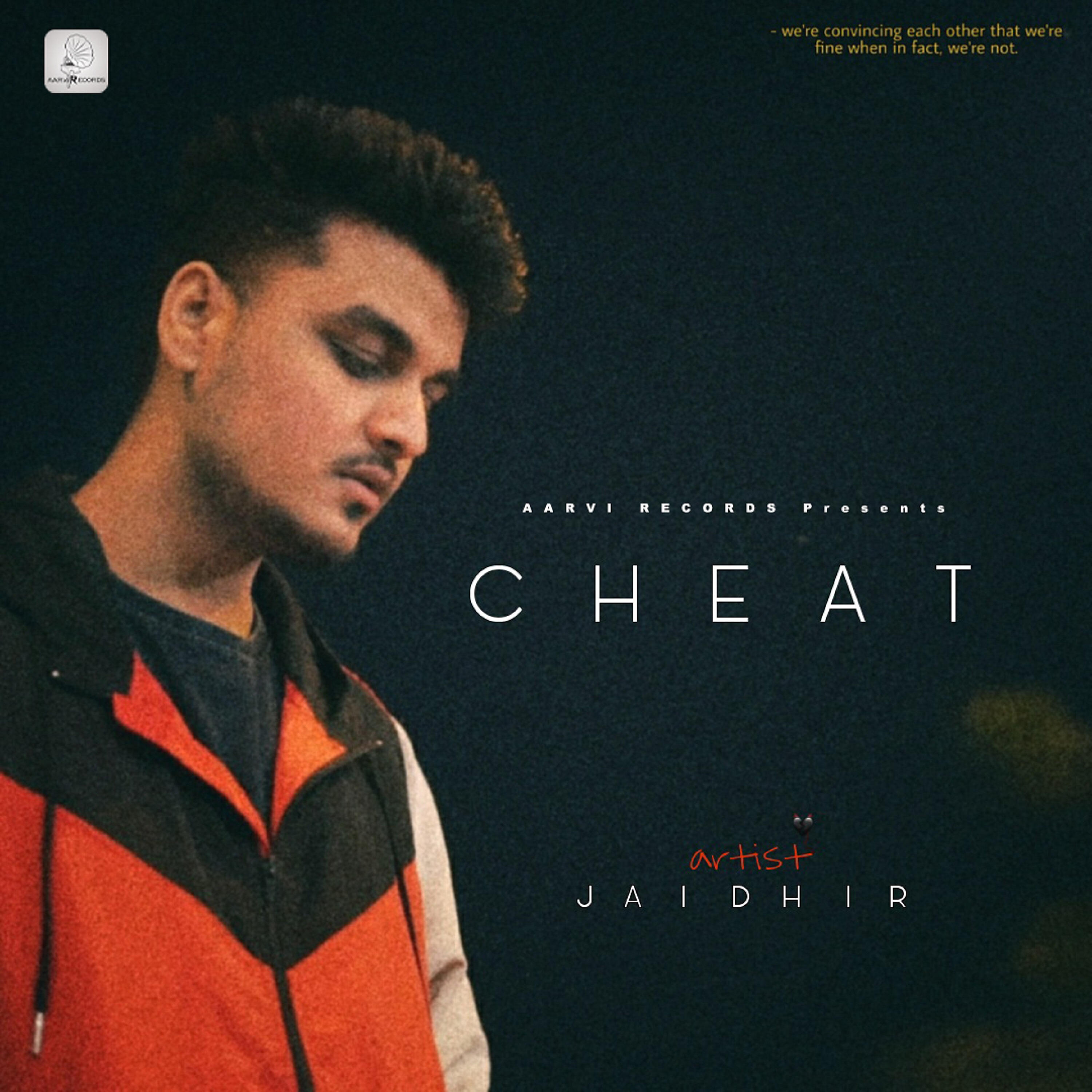 Релиз Cheat