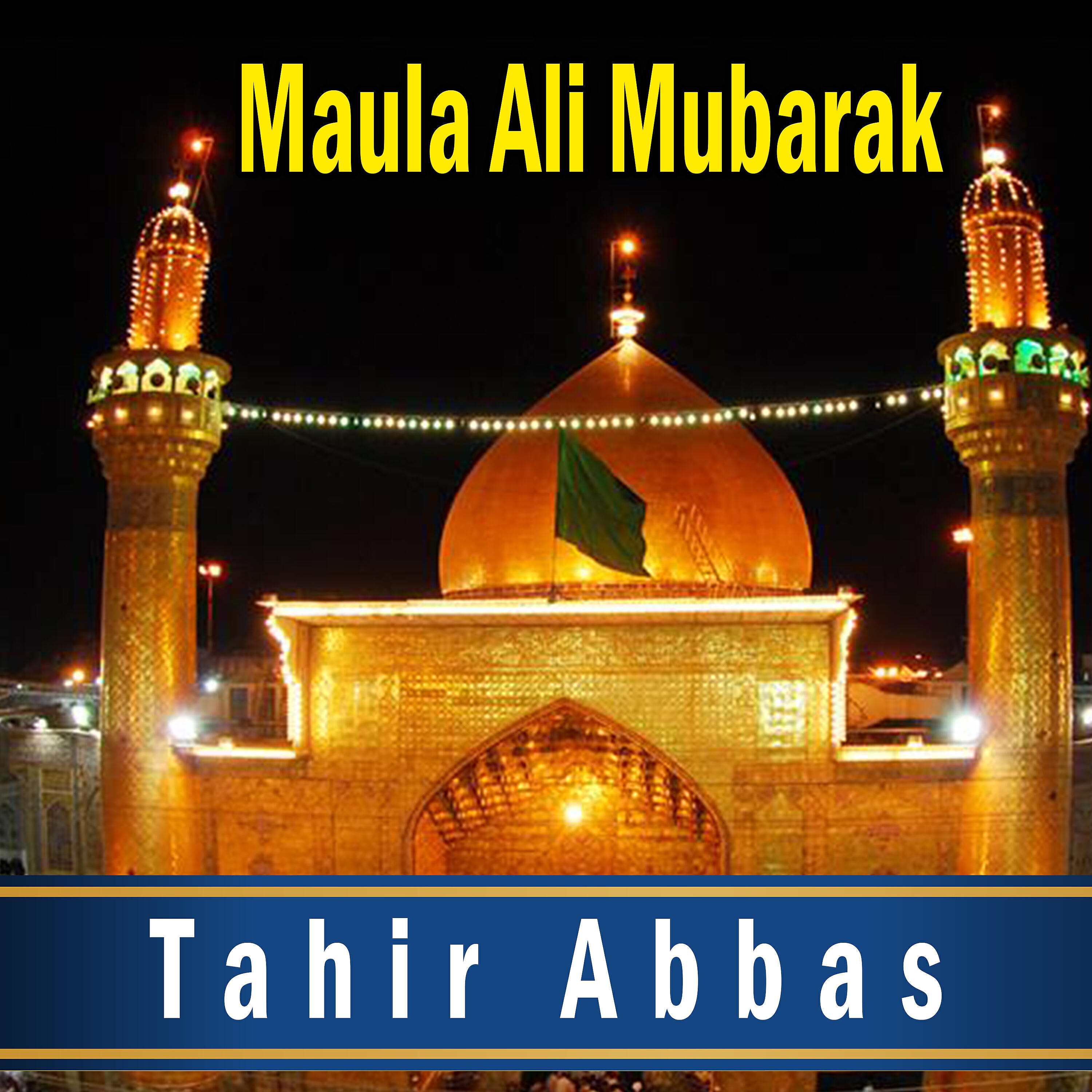 Релиз Maula Ali Mubarak