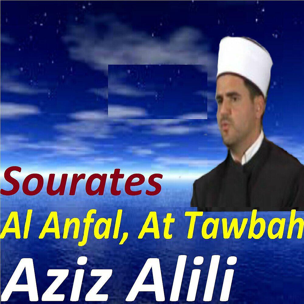 Релиз Sourates Al Anfal, At Tawbah