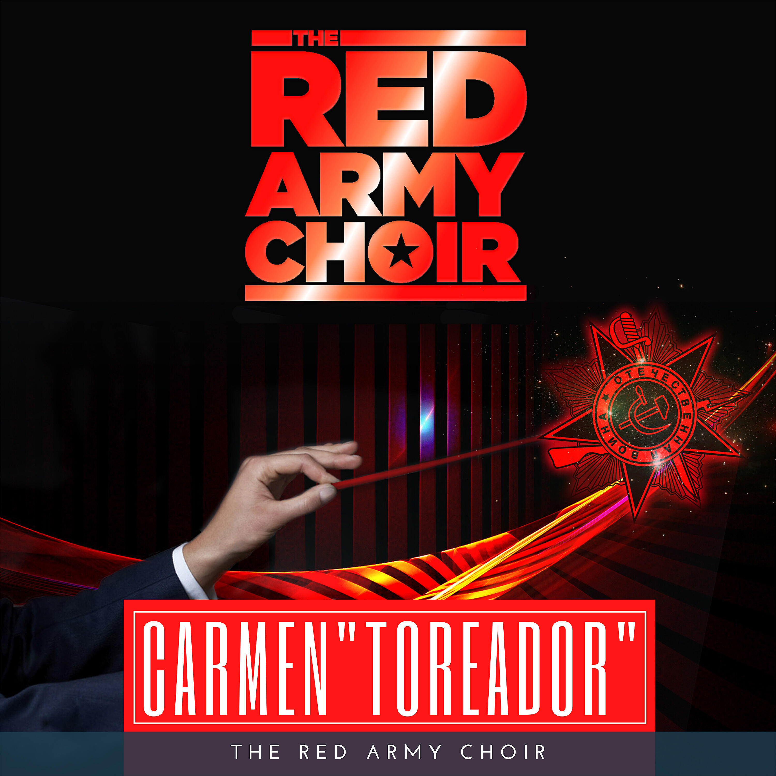 Релиз Carmen, Act II No. 14: Verses, Toreador Song "Your Toast, I Can Return It to You"