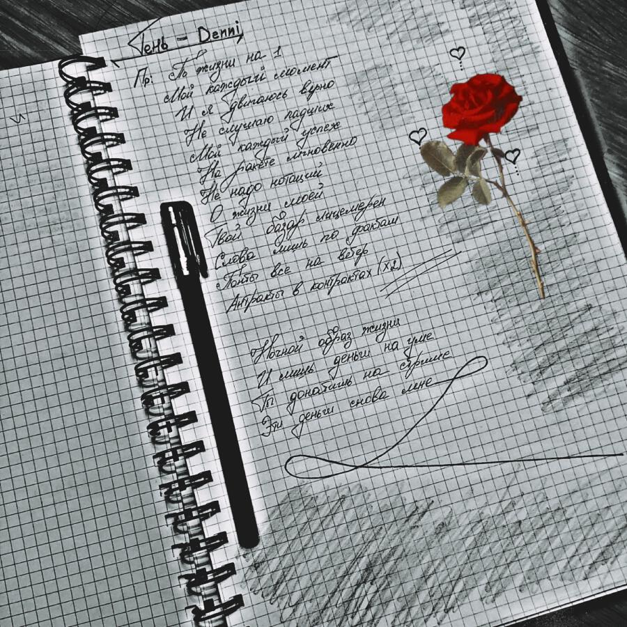 Волна по релизу