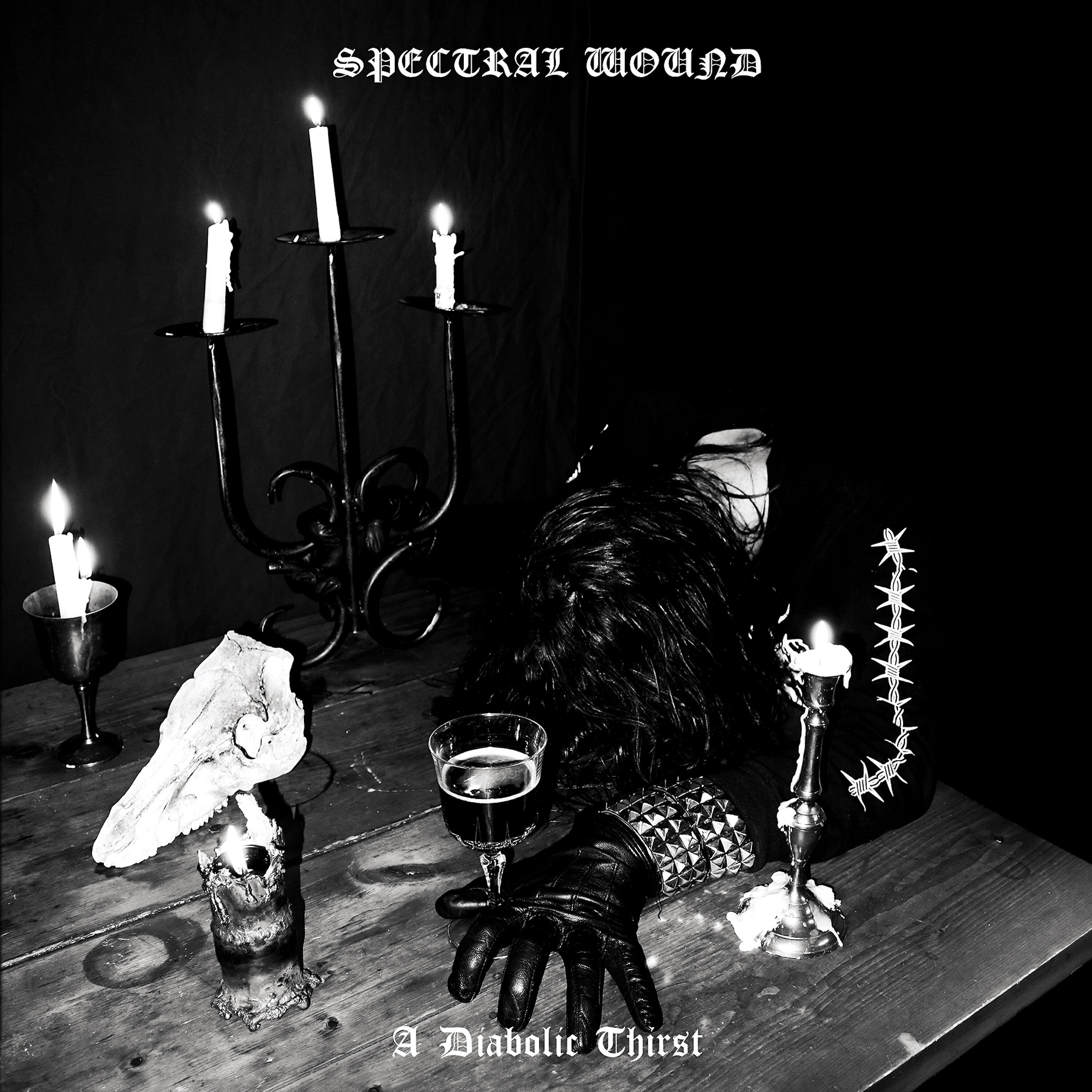 Релиз Frigid and Spellbound
