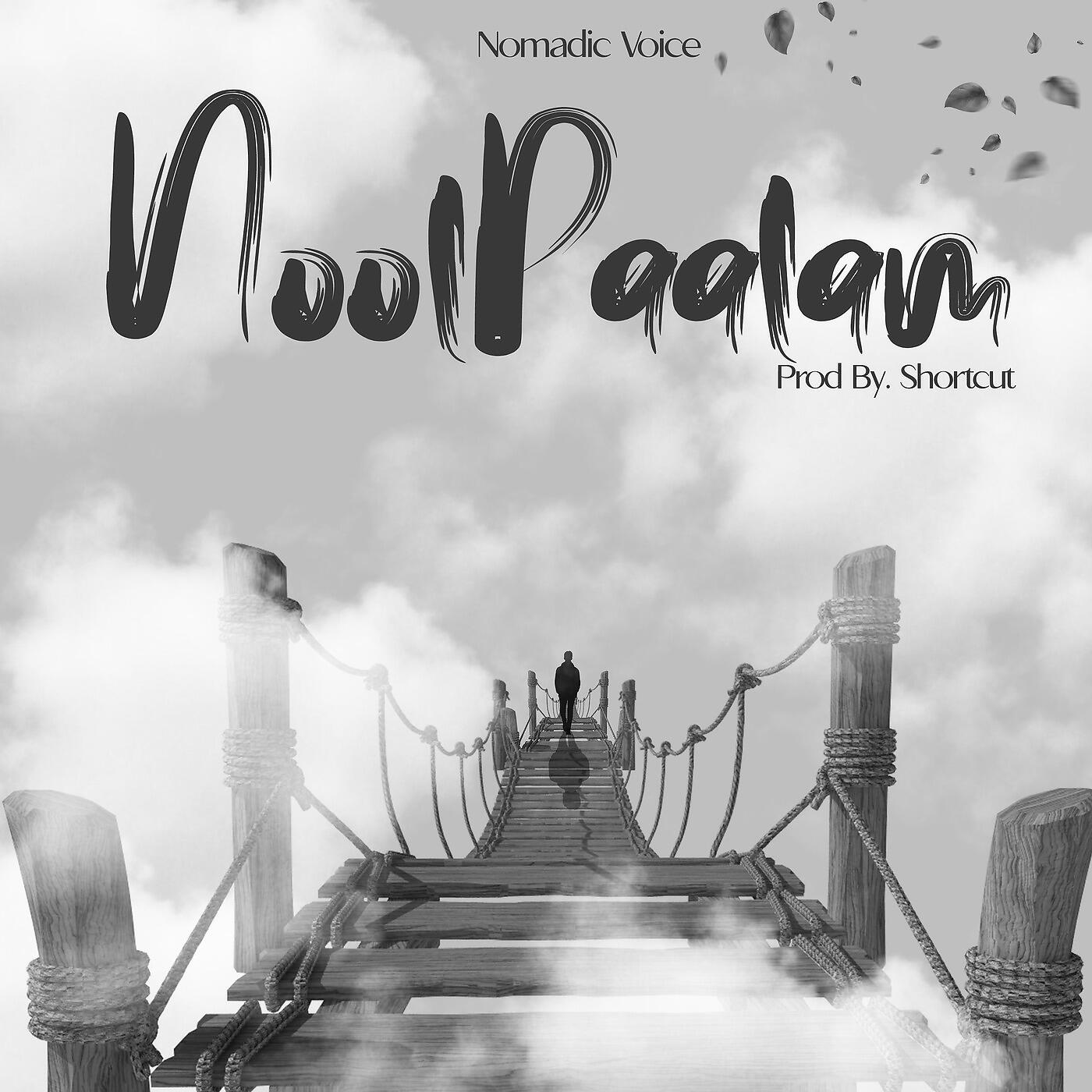 Релиз Noolpaalam