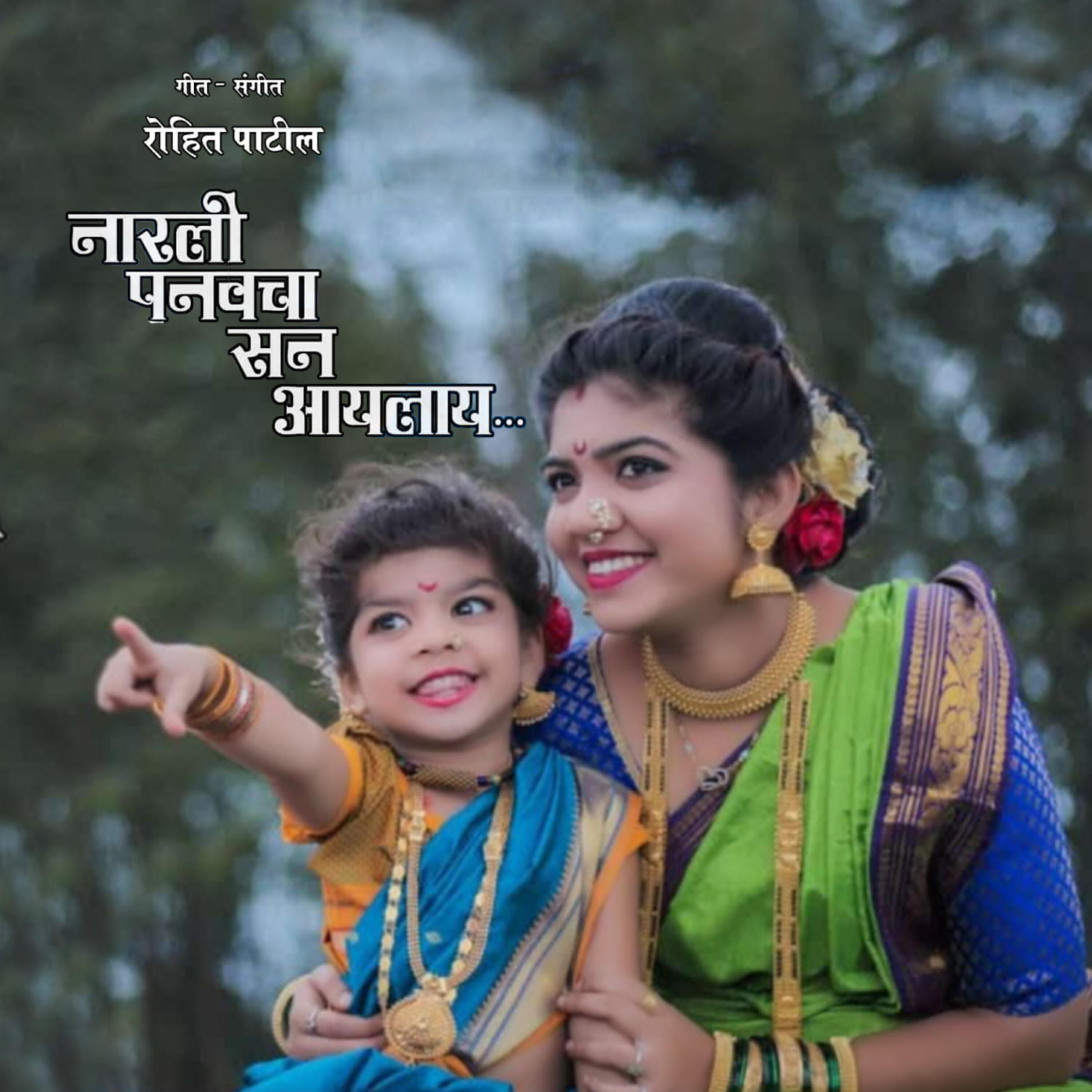 Janhavhi khadpakar