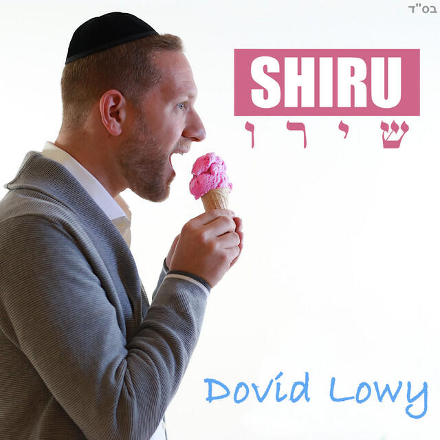 Релиз Shiru