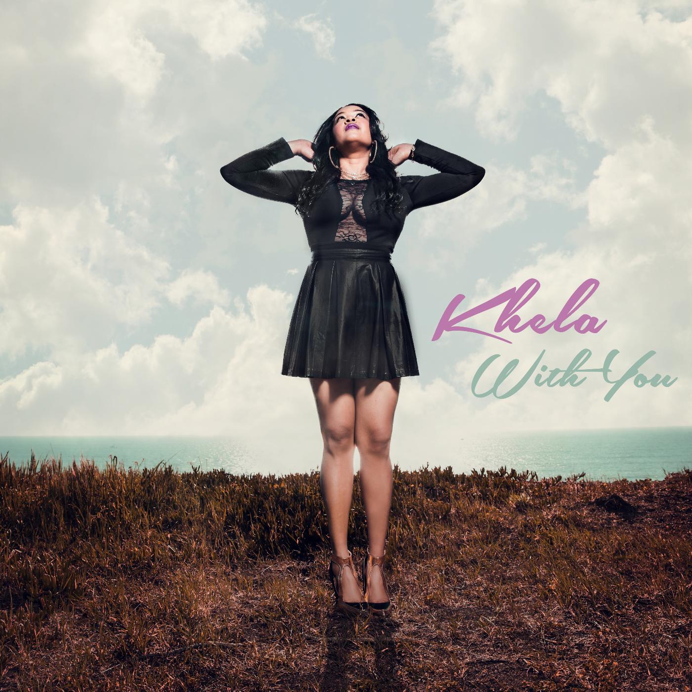 Релиз With You