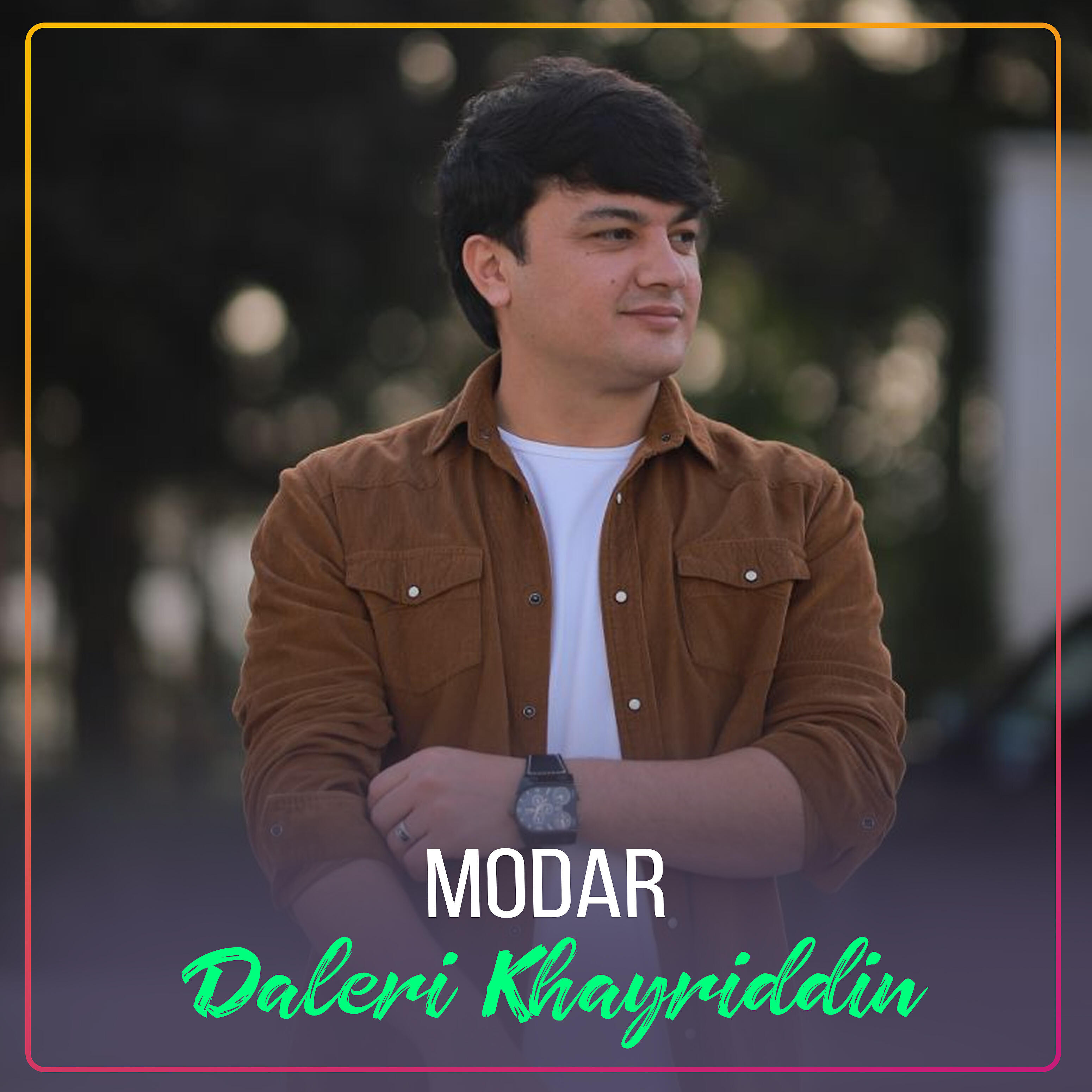 Релиз Modar