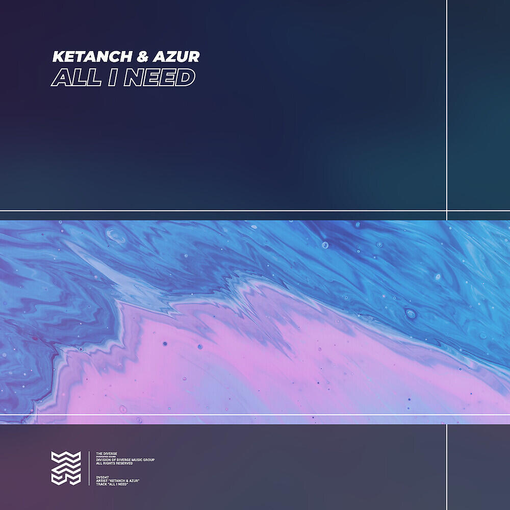 Релиз All I Need
