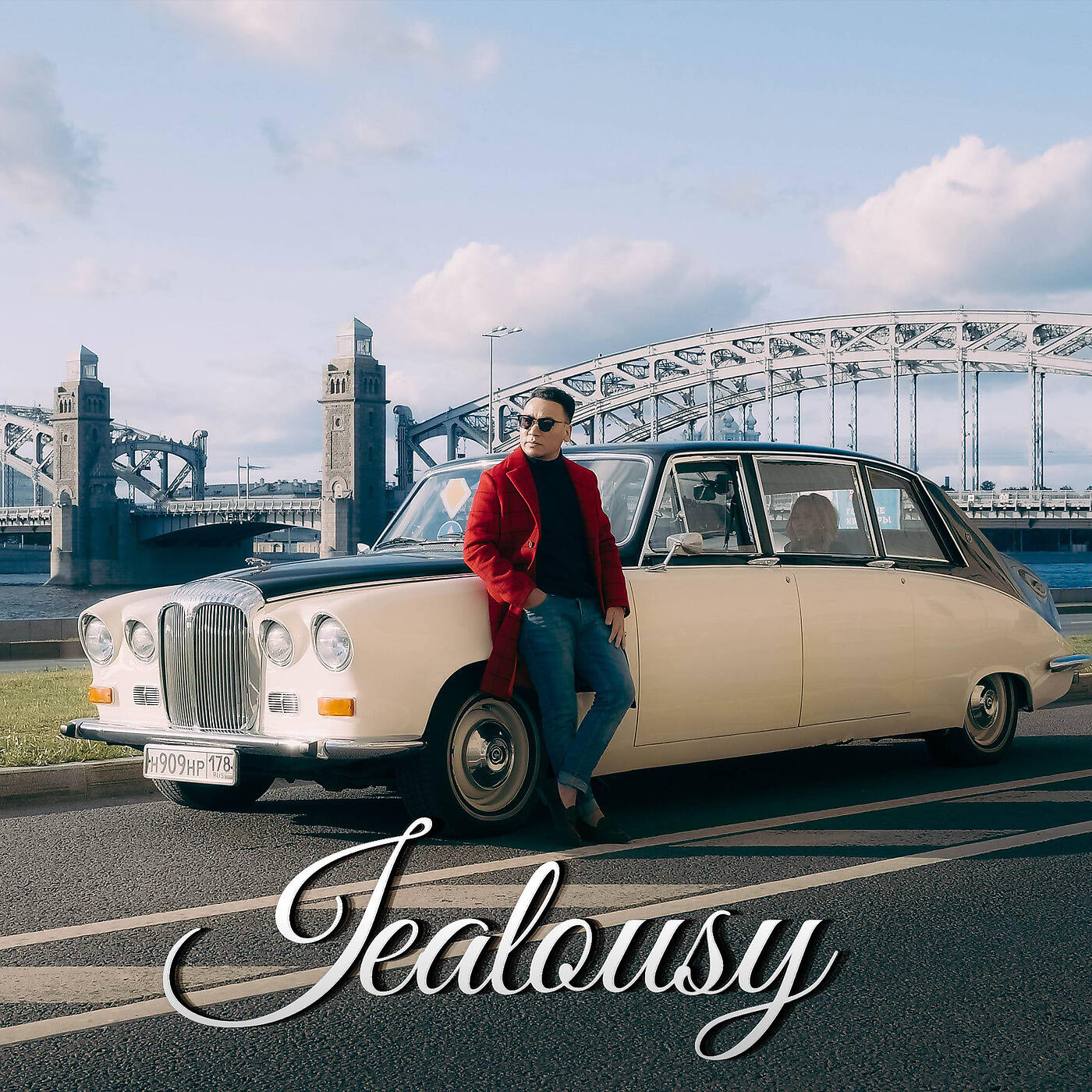 Релиз Jealousy