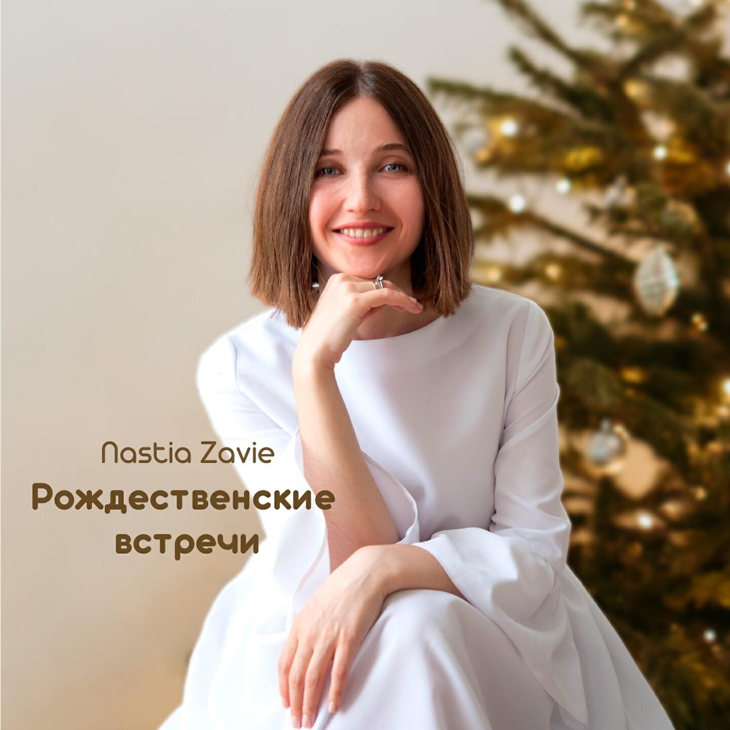 Обложка артиста