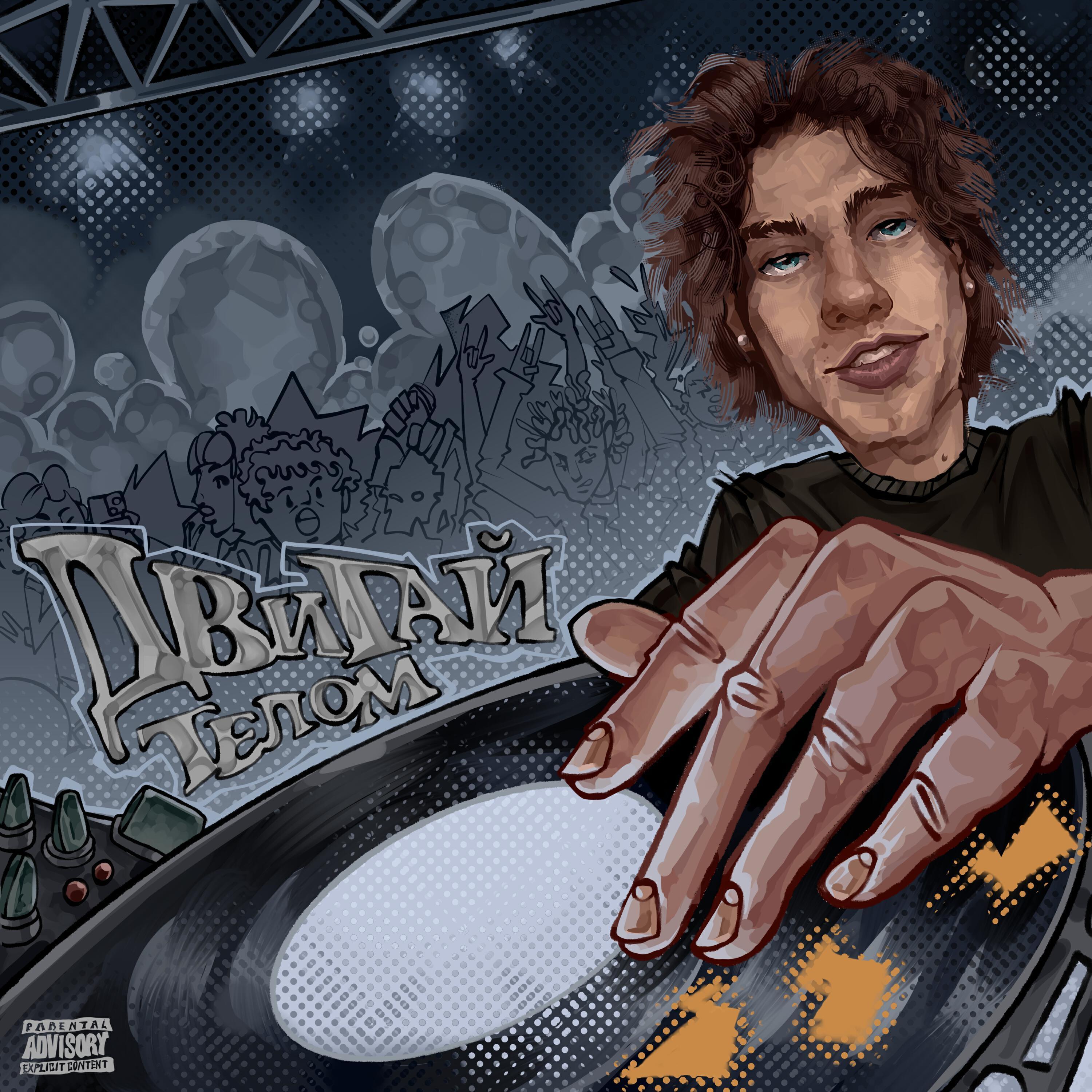 DJ ASHANTI