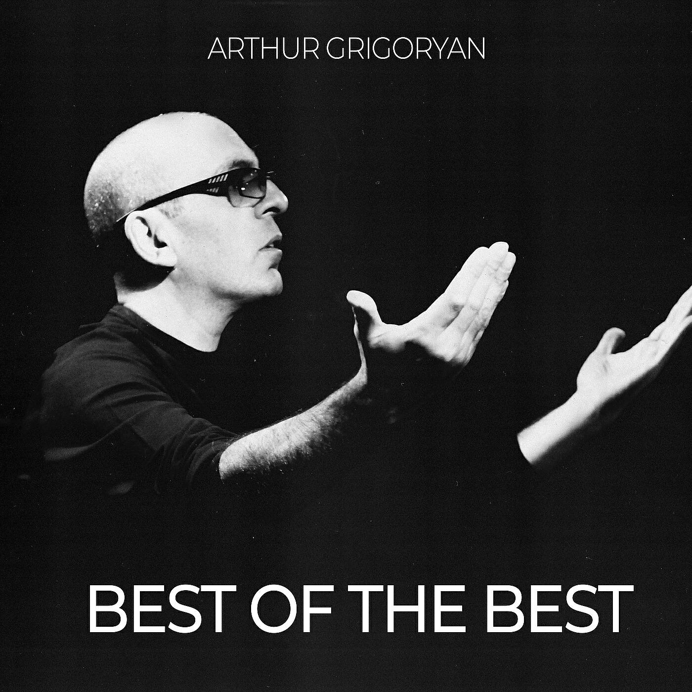 Релиз Best of the Best