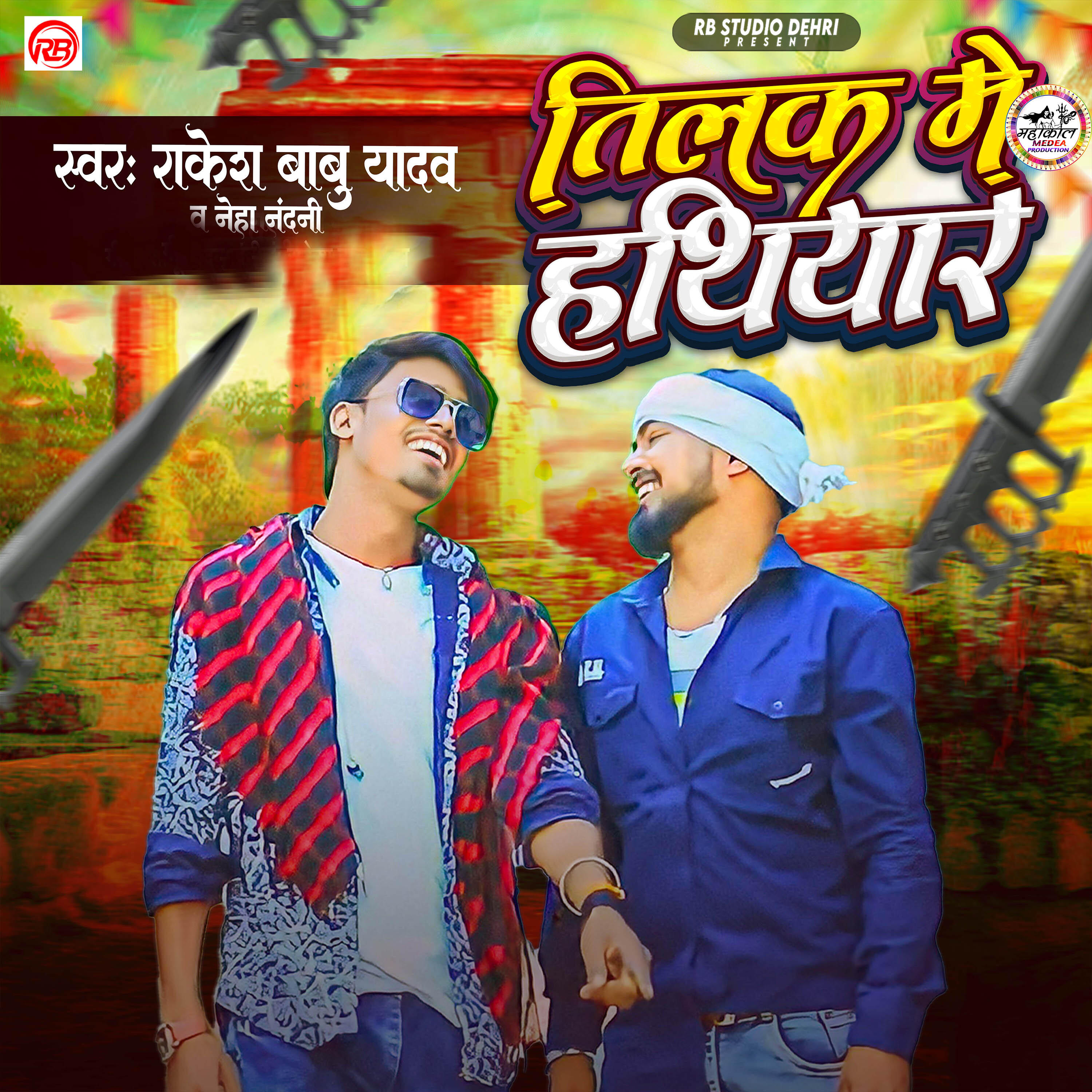 Релиз Tilak Me Hathiyar