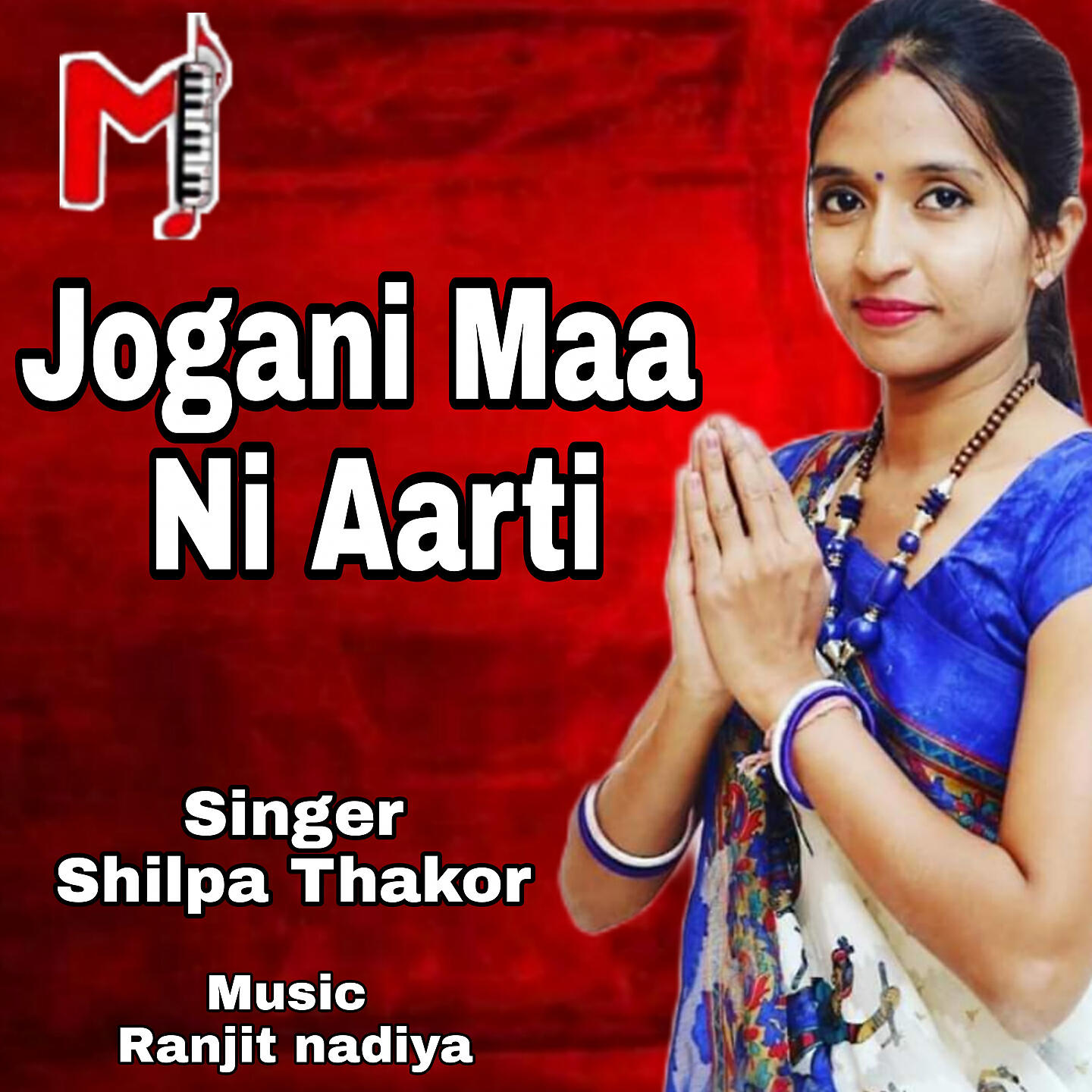 Релиз Jogani Maa Ni Aarti