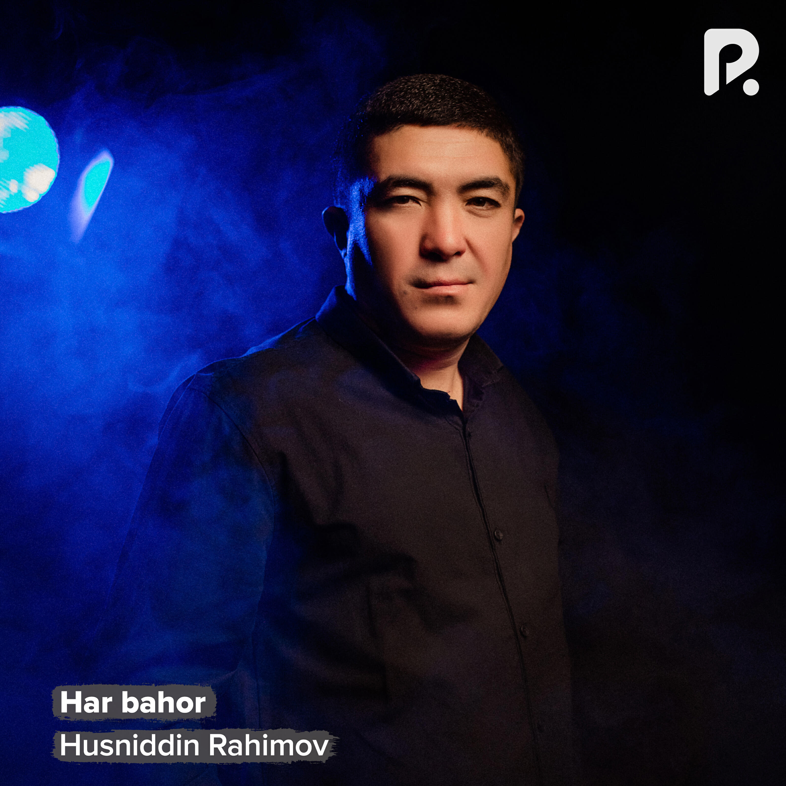 Релиз Har bahor
