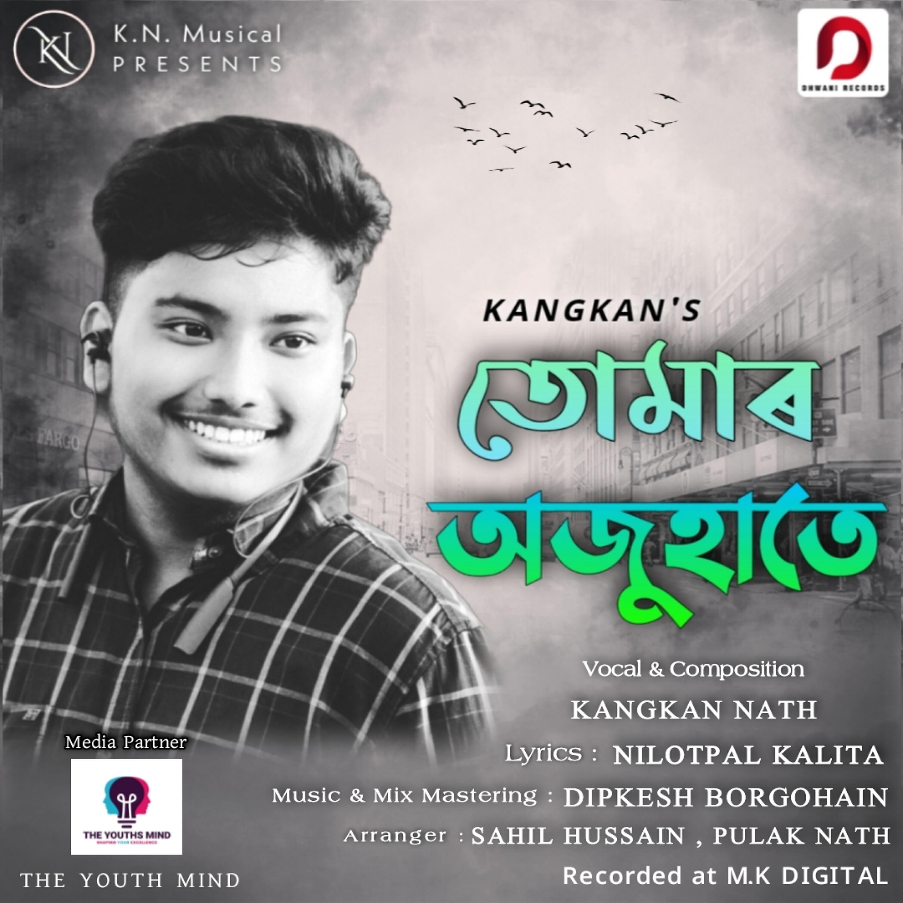 Kangkan Nath