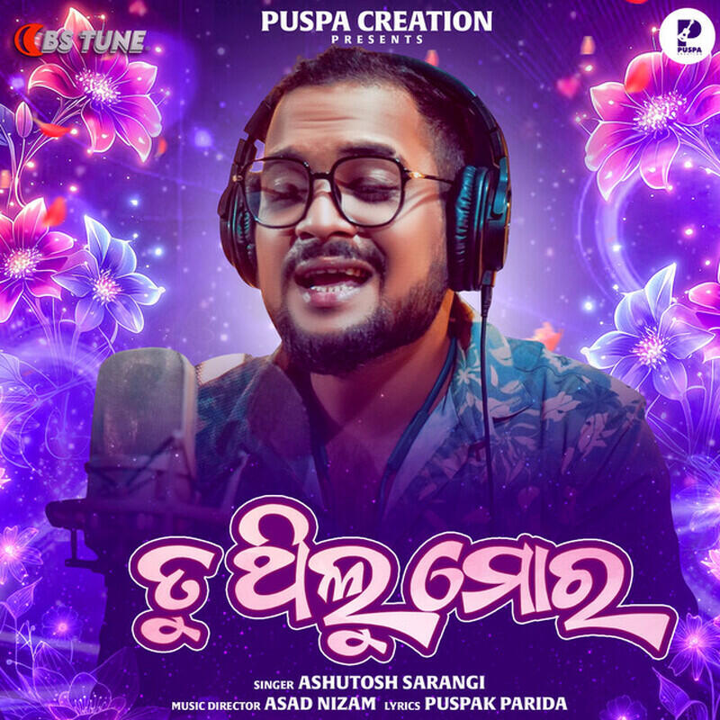 Релиз Tu Thilu Mora