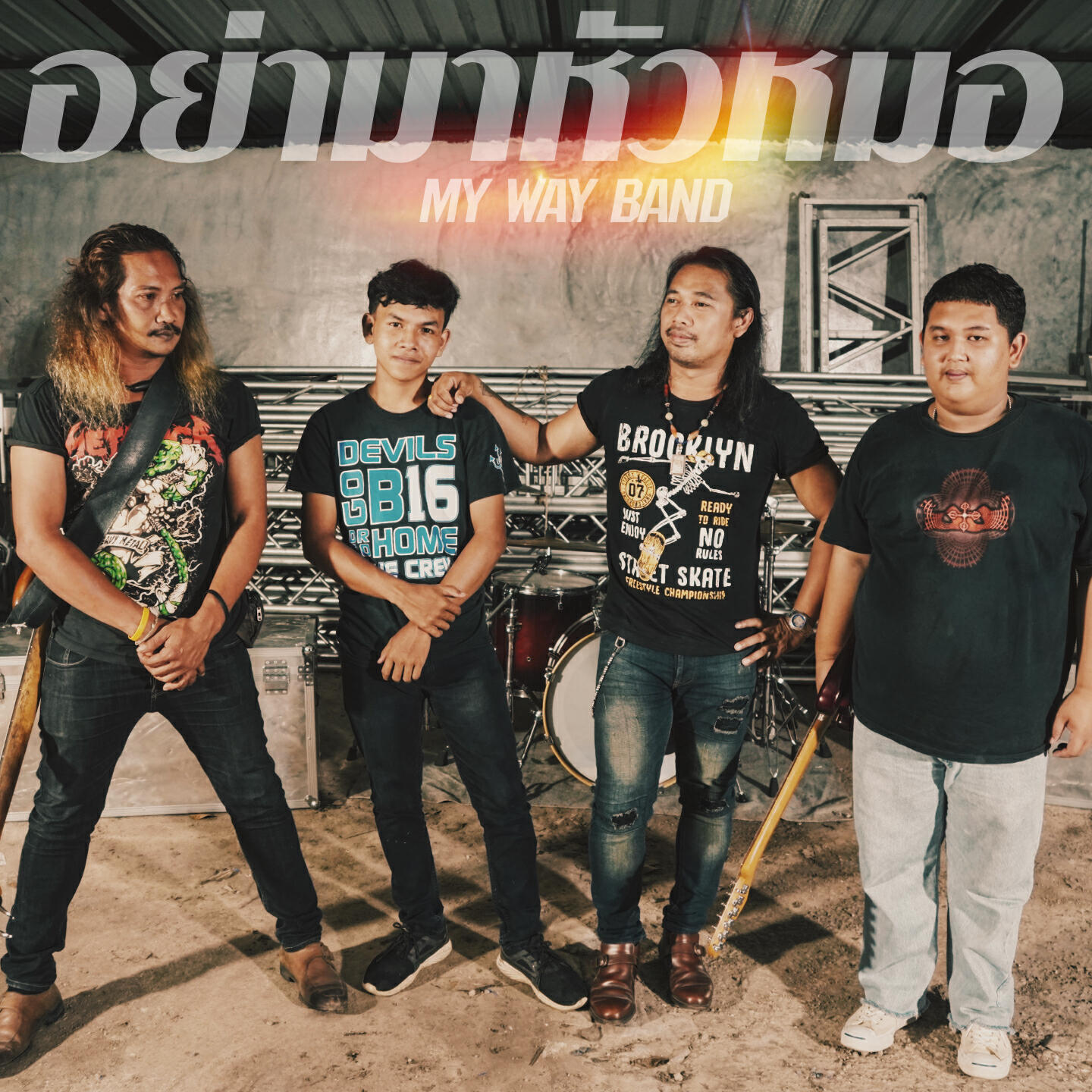 MY WAY BAND