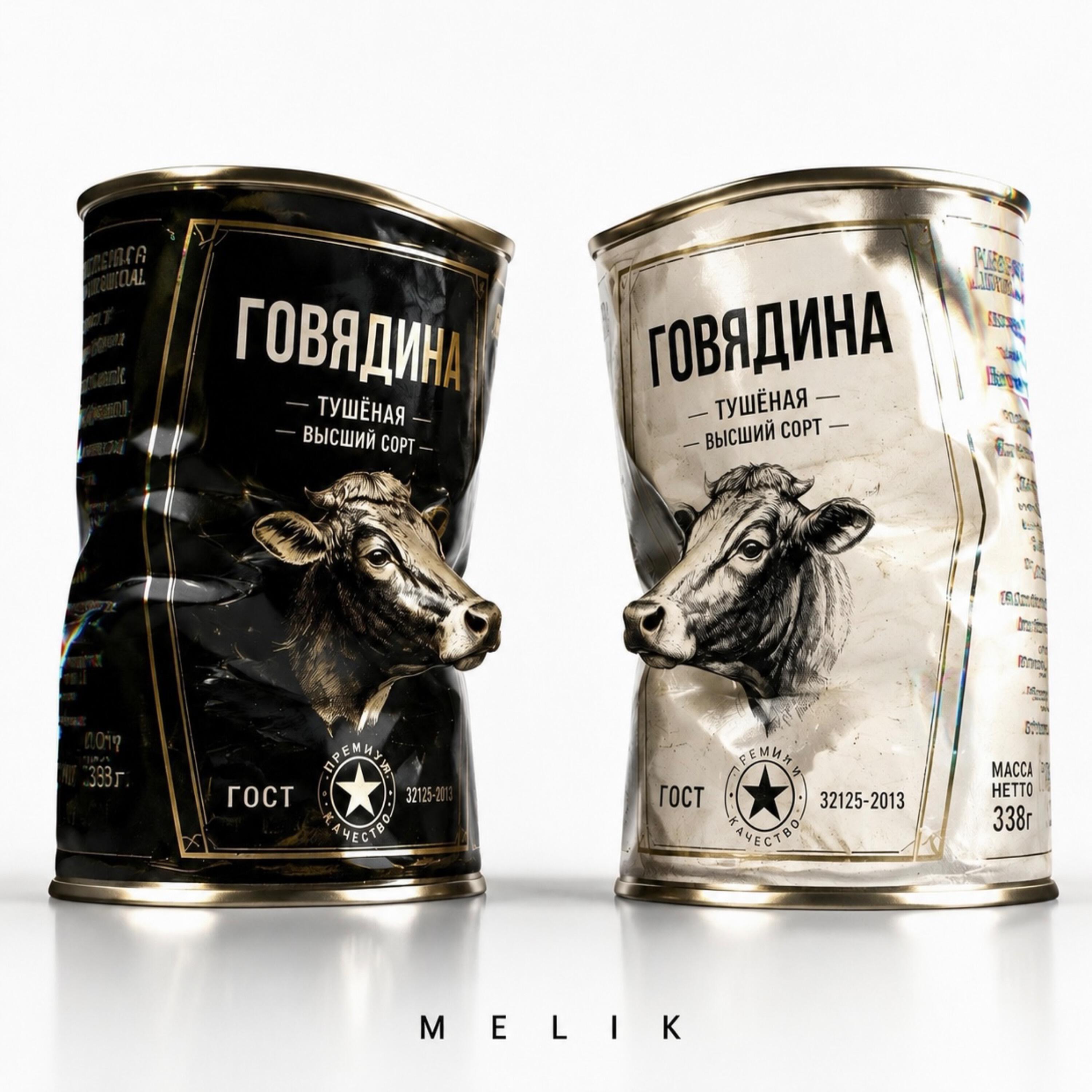 Релиз ЛИЦО