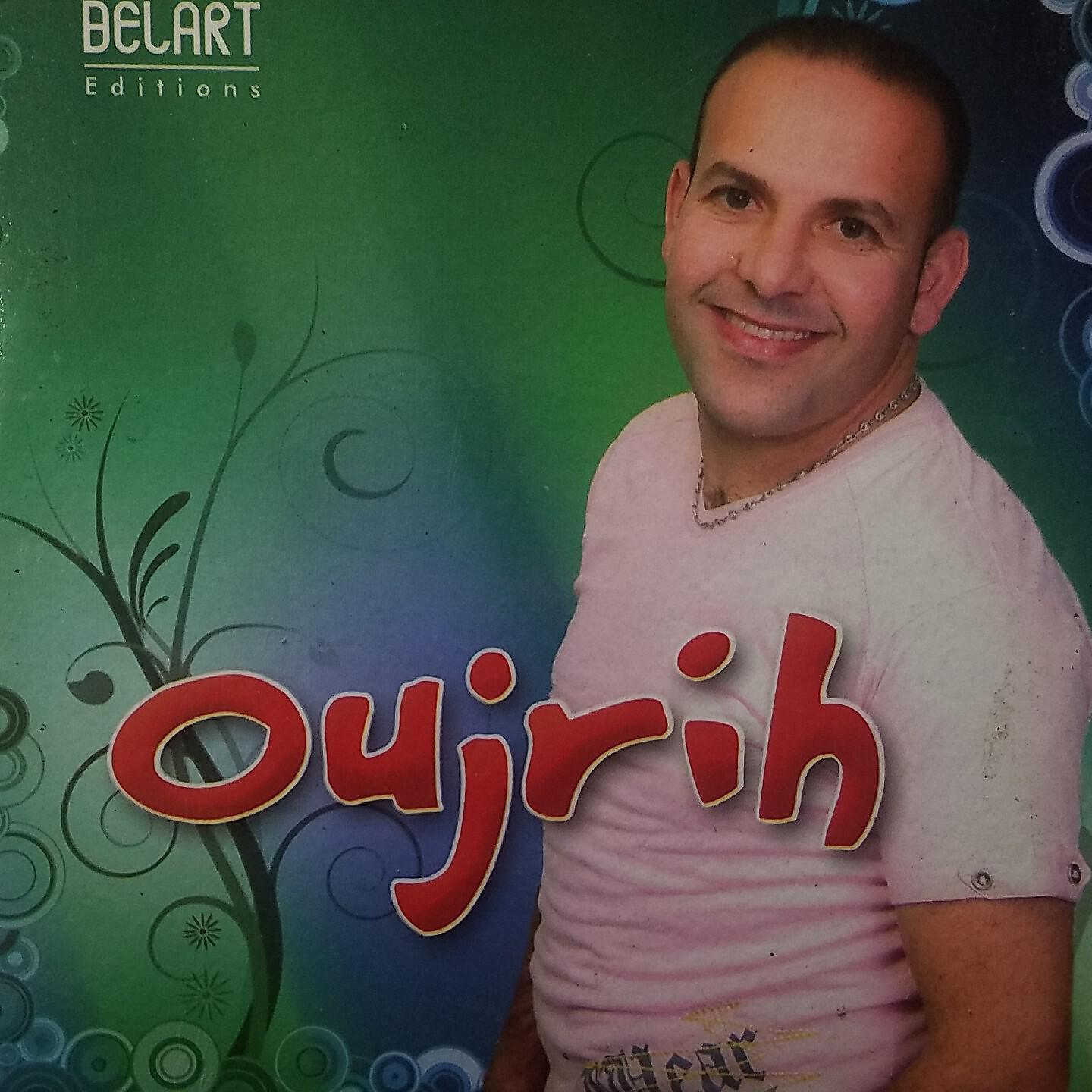 Релиз Delmouhal