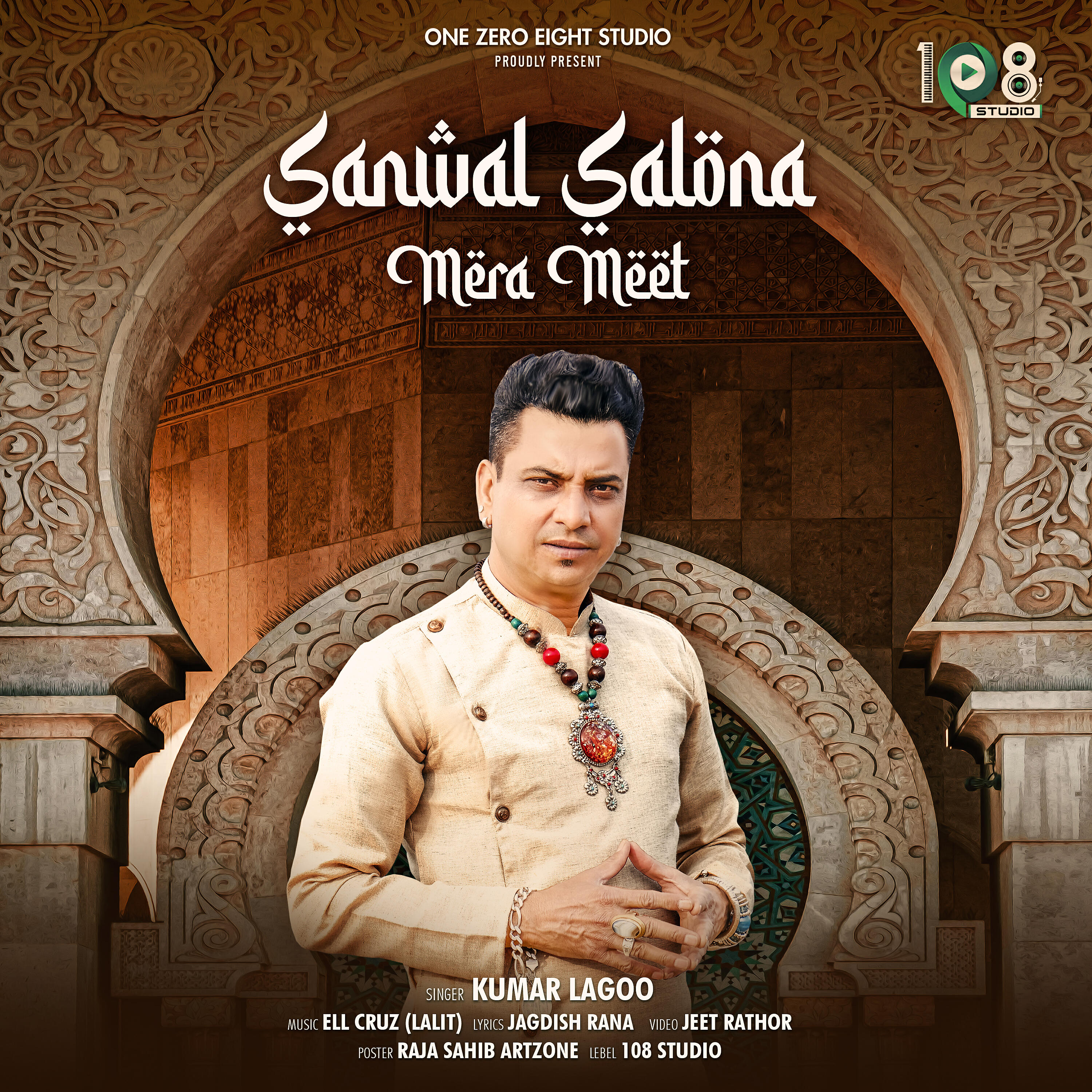 Релиз Sanwal Salona Mera Meet - Single