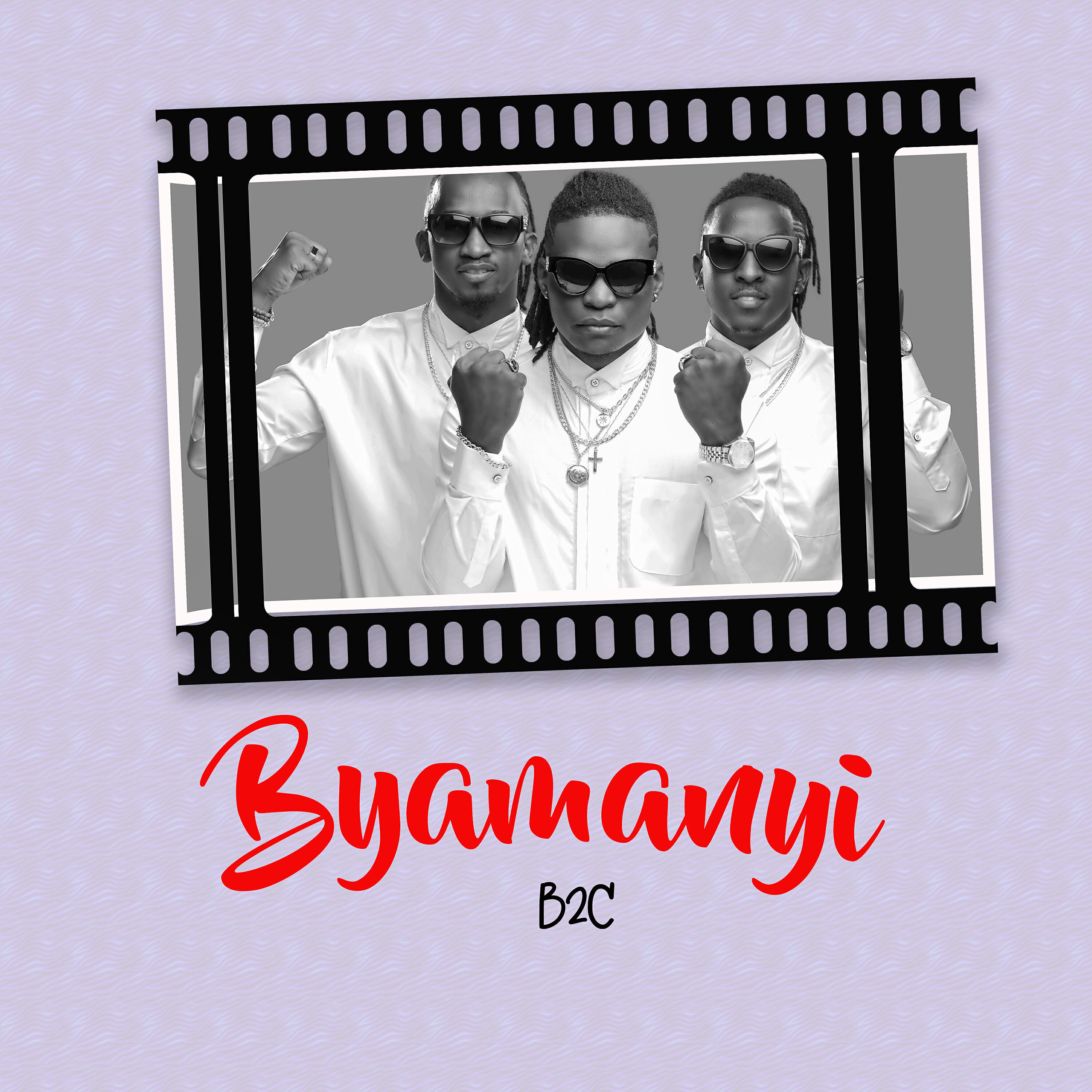 Скачать песню B2C - Byamanyi бесплатно в MP3 для Android и iOS