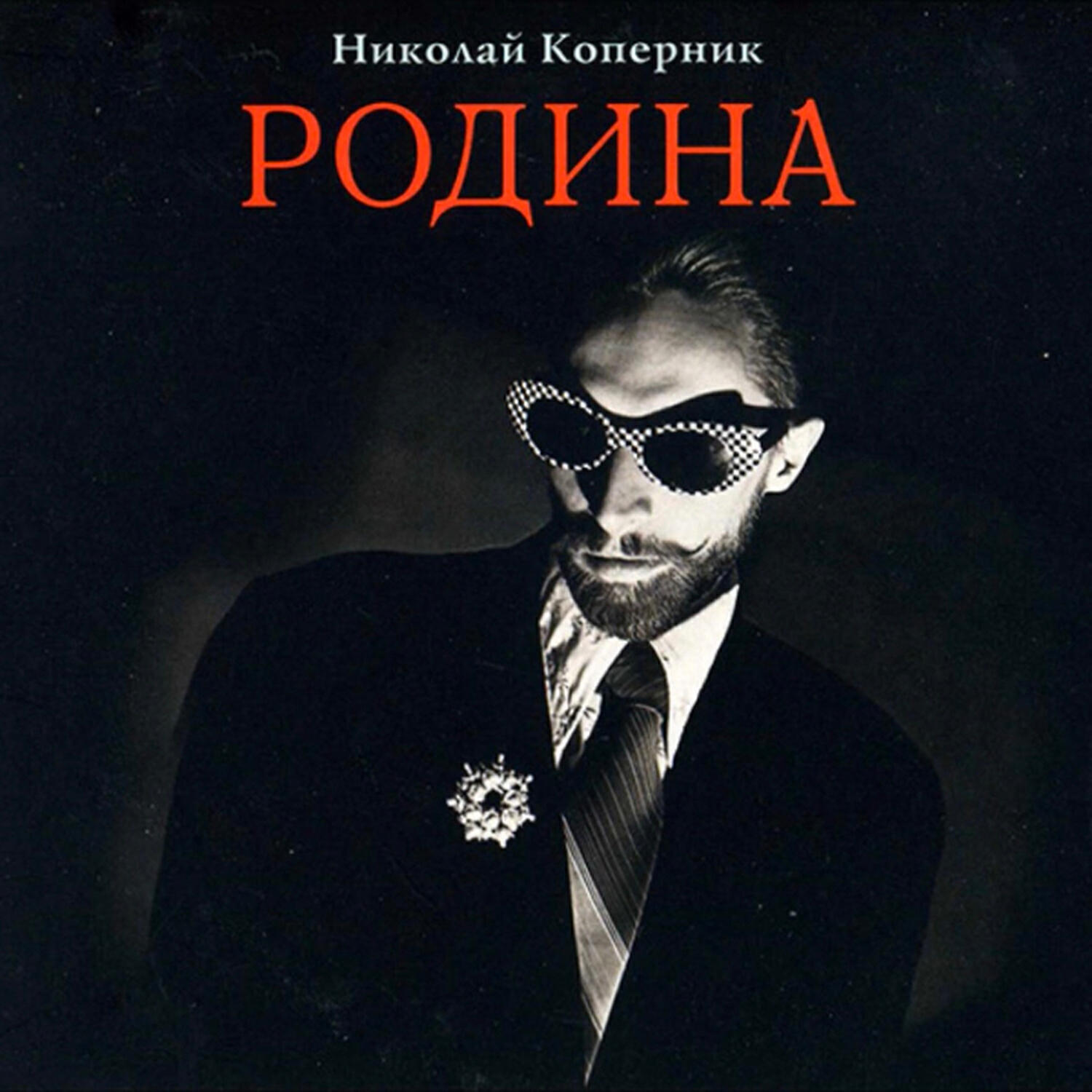 Обложка артиста