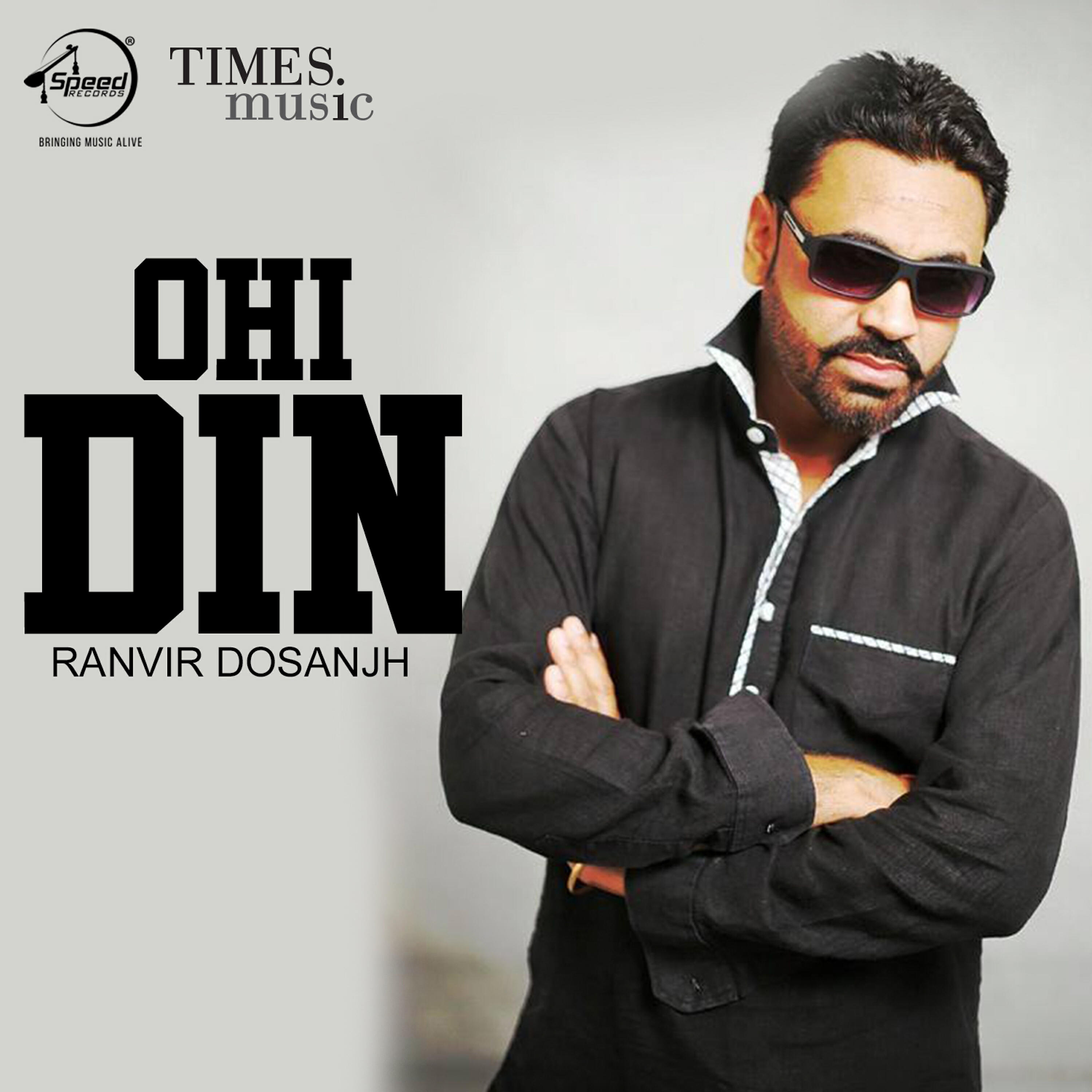 Релиз Ohi Din