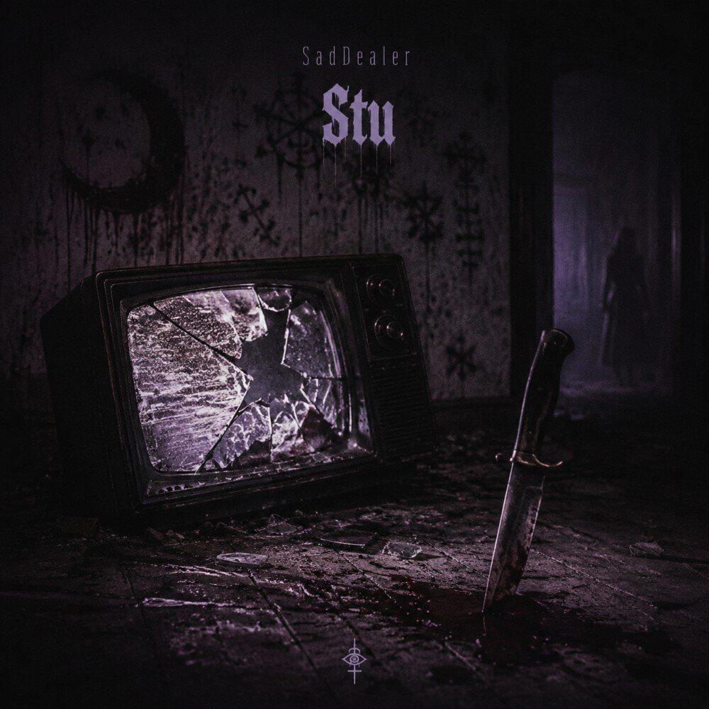 Релиз Stu