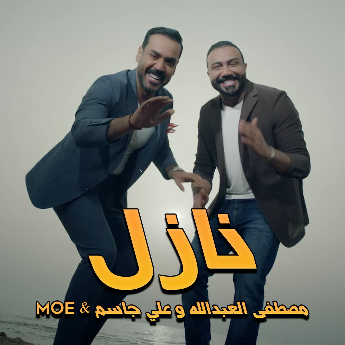 Релиз Nazel