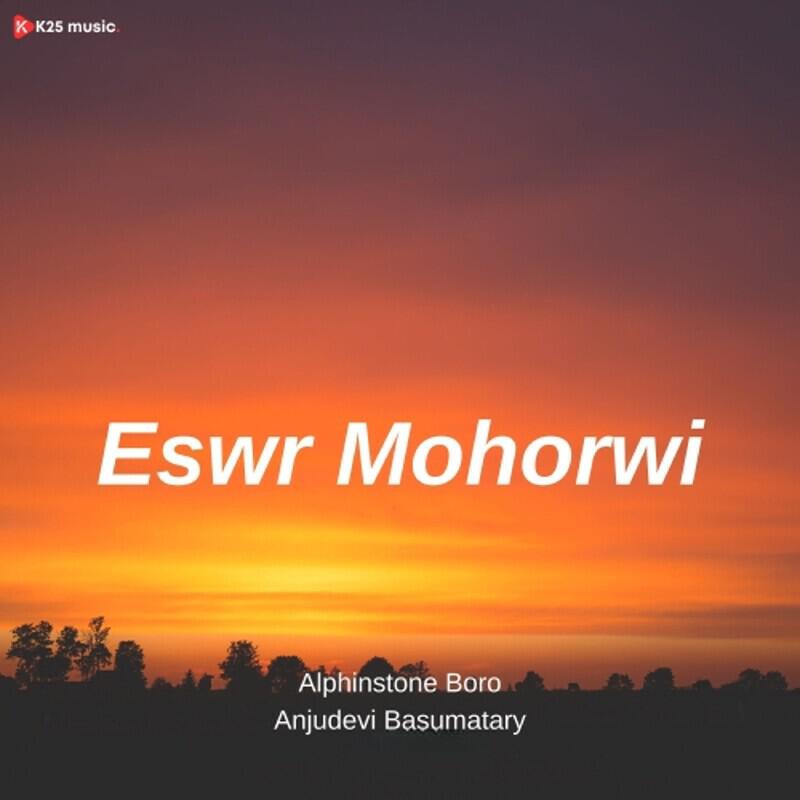 Релиз Eswr Mohorwi