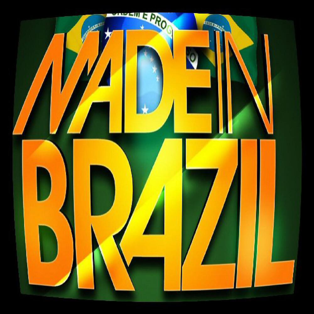 Релиз Move It