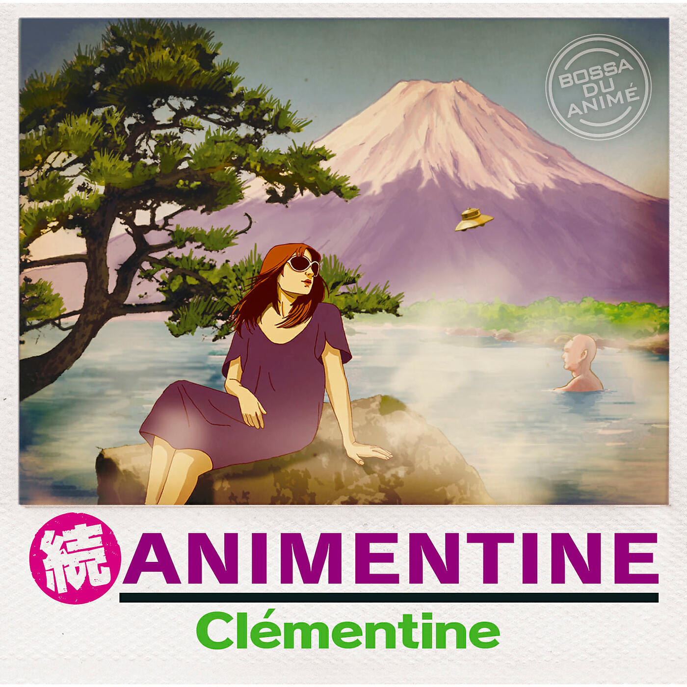 Постер альбома Zoku Animentine