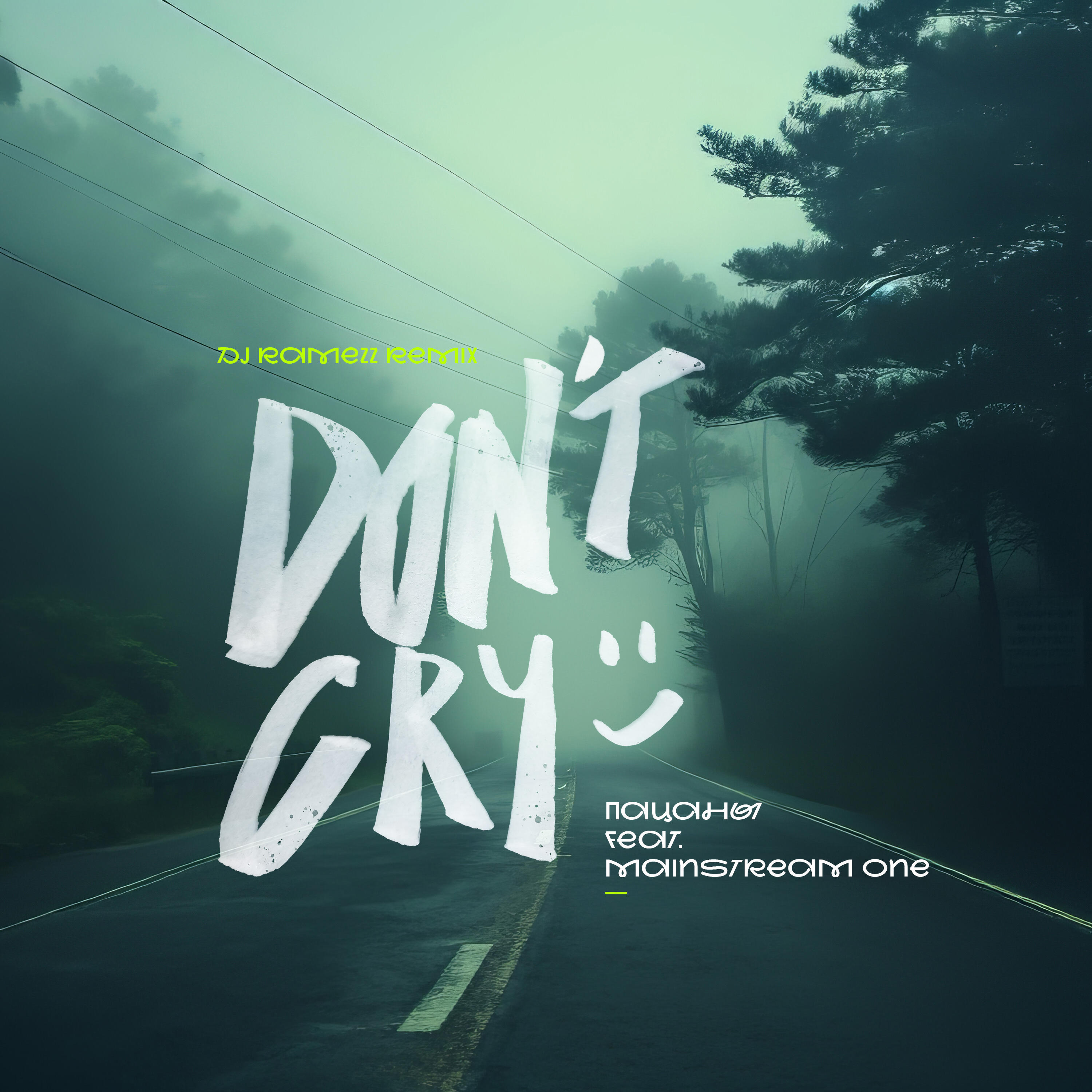 Релиз Don't Cry