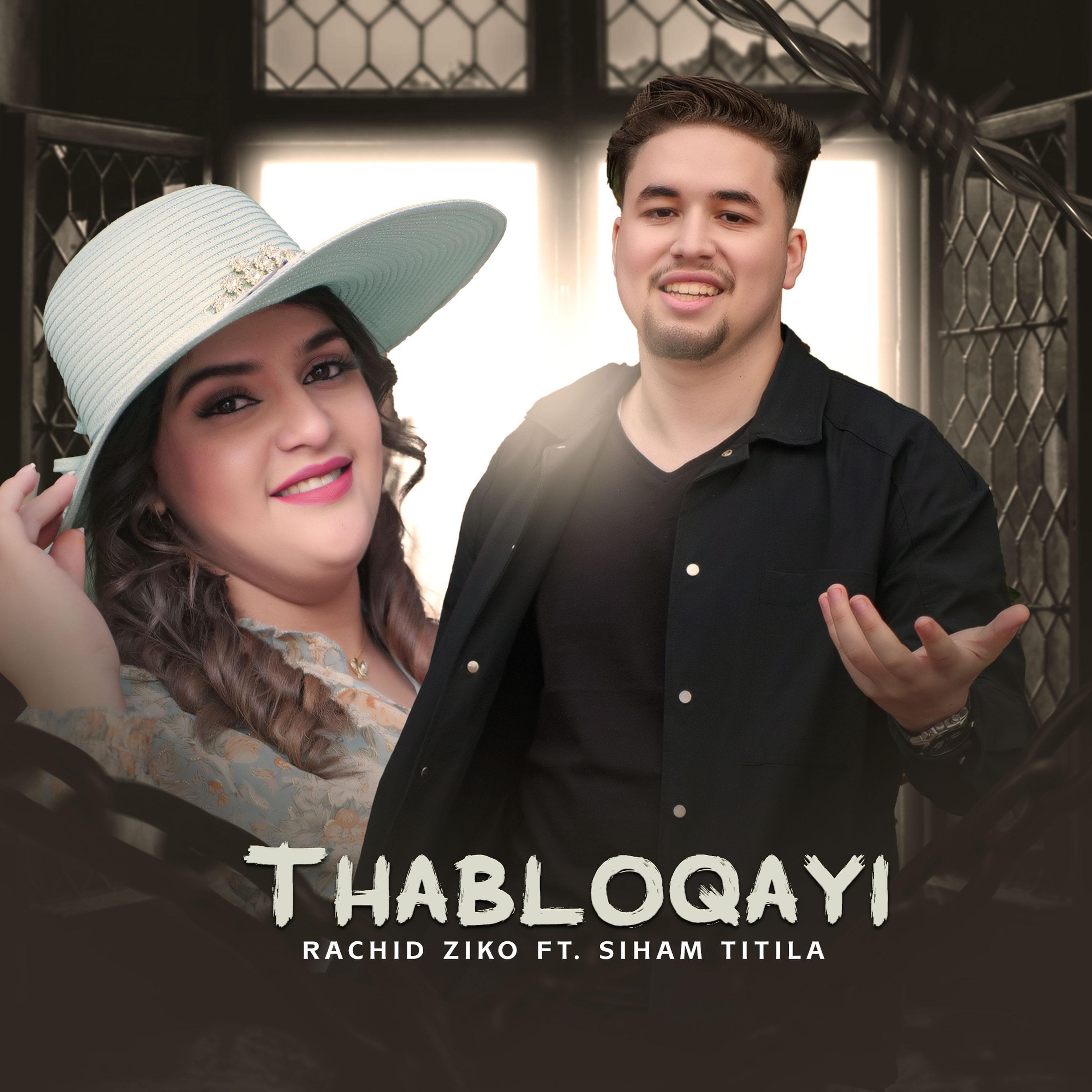 Релиз Thabloqayi