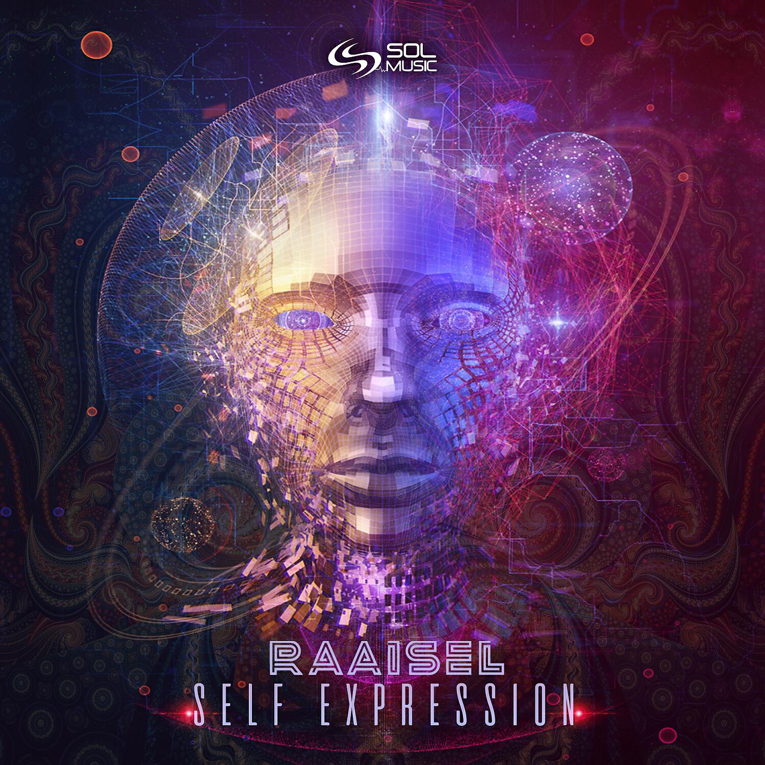 Релиз Self Expression