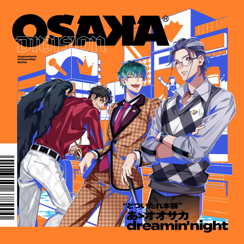 Релиз あゝオオサカdreamin'night