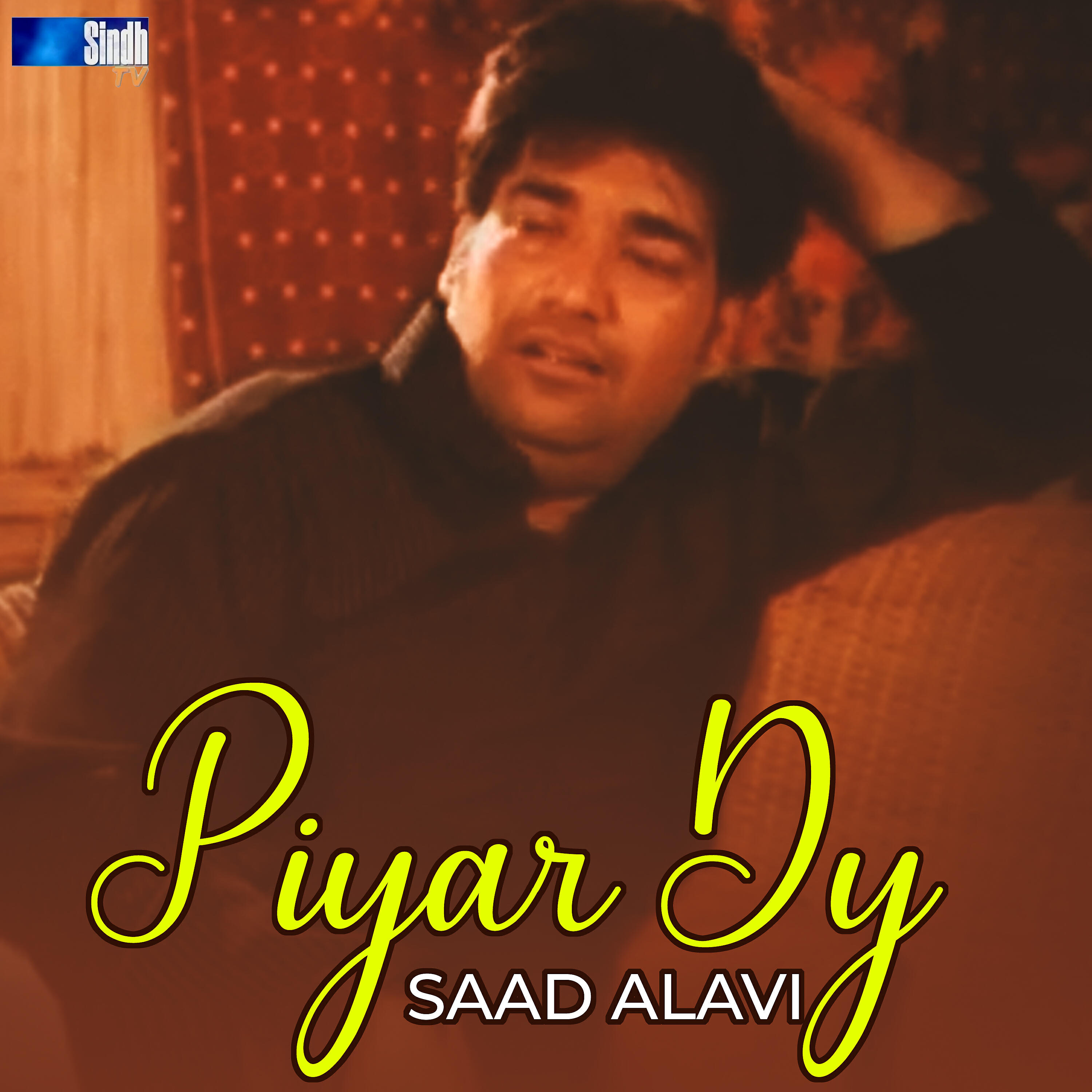 Релиз Piyar Dy - Single