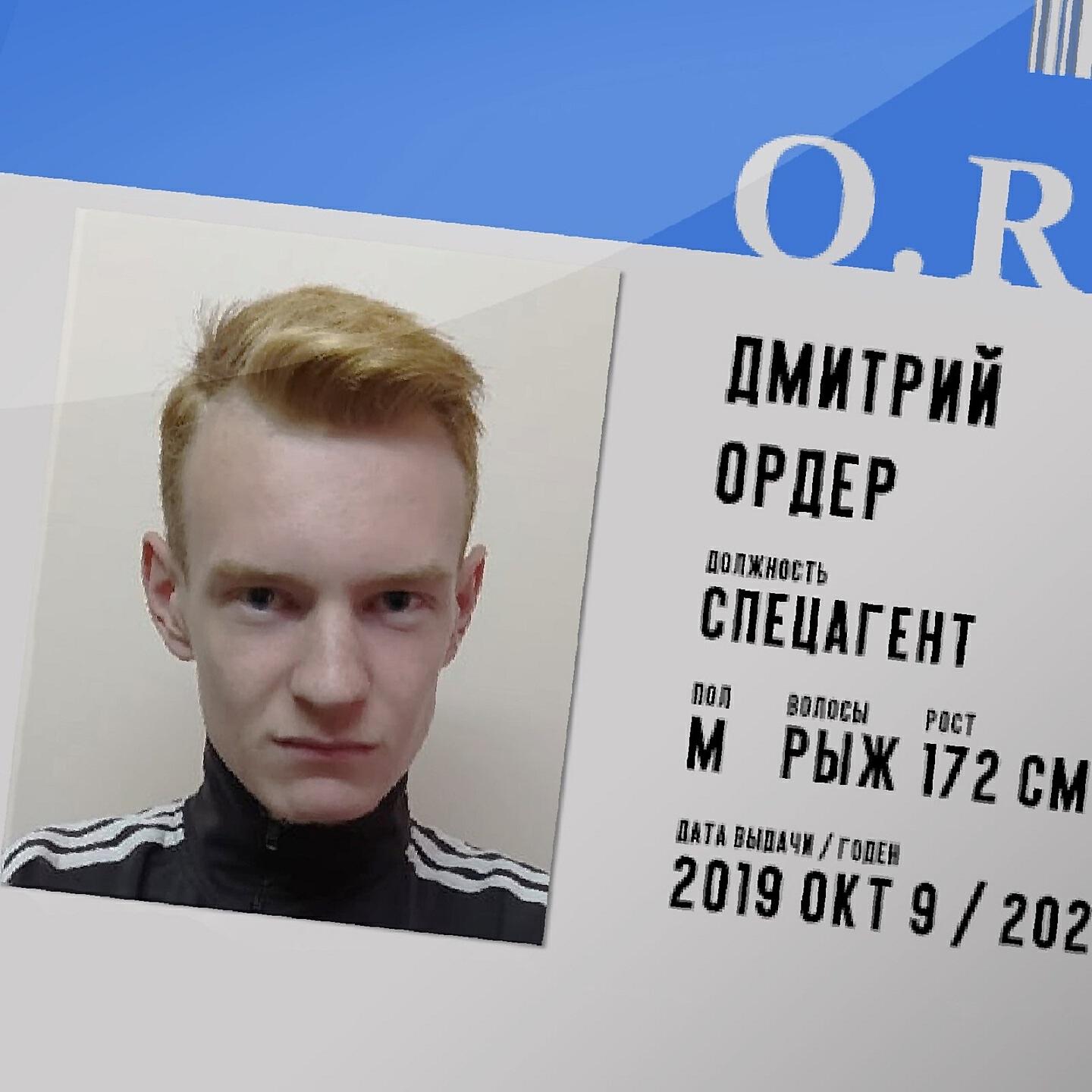 Релиз Спецагент