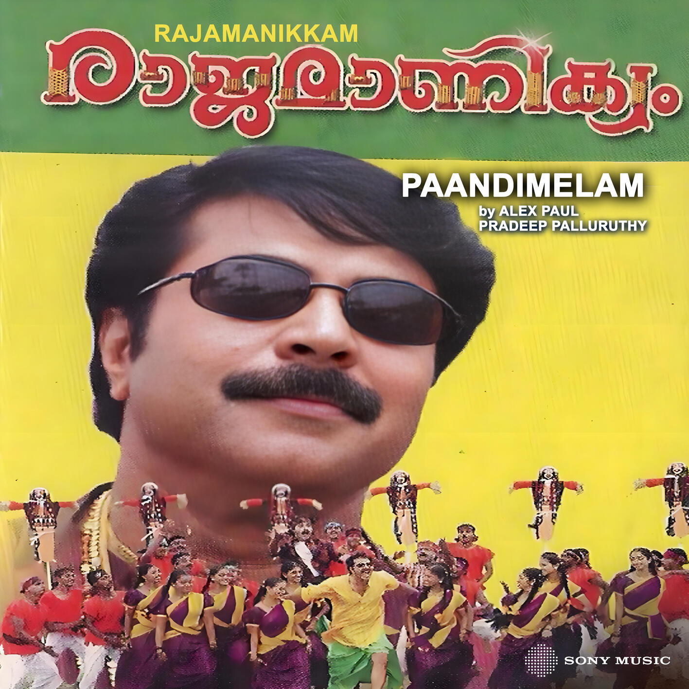 Релиз Paandimelam (From "Rajamanikkam")