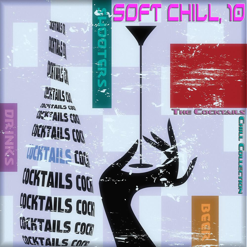 Релиз Soft Chill, 10 (The Cocktails Chill Collection)