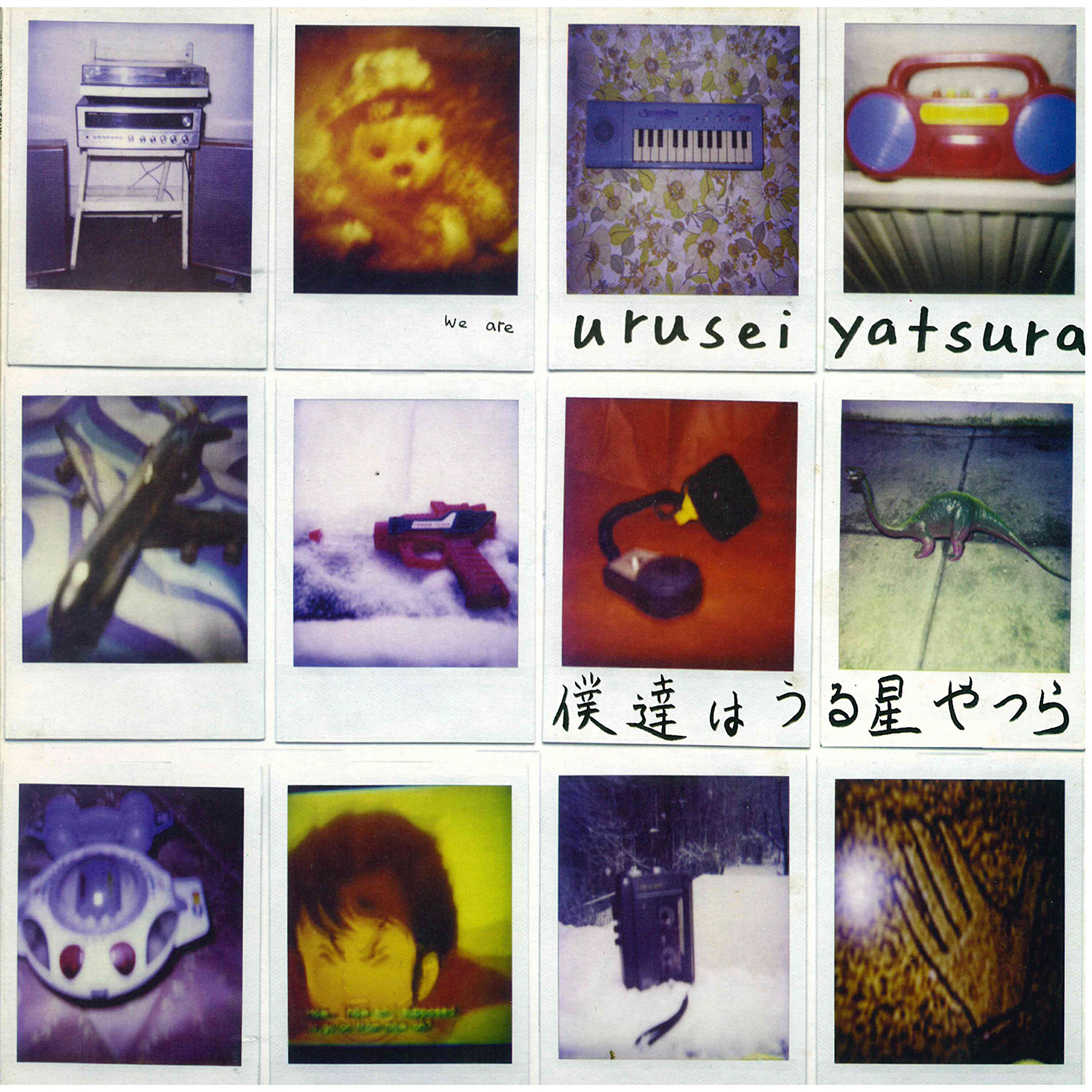 Релиз We Are Urusei Yatsura