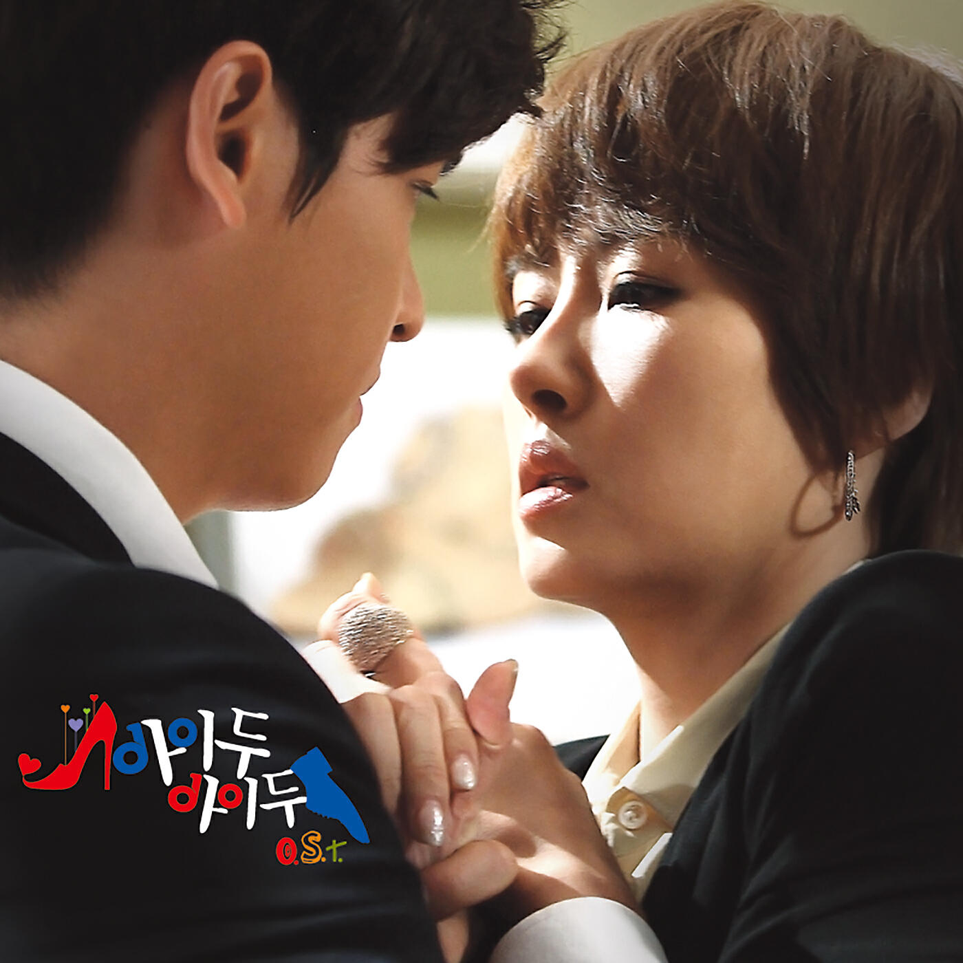 Релиз I Do I Do (Original Television Soundtrack)