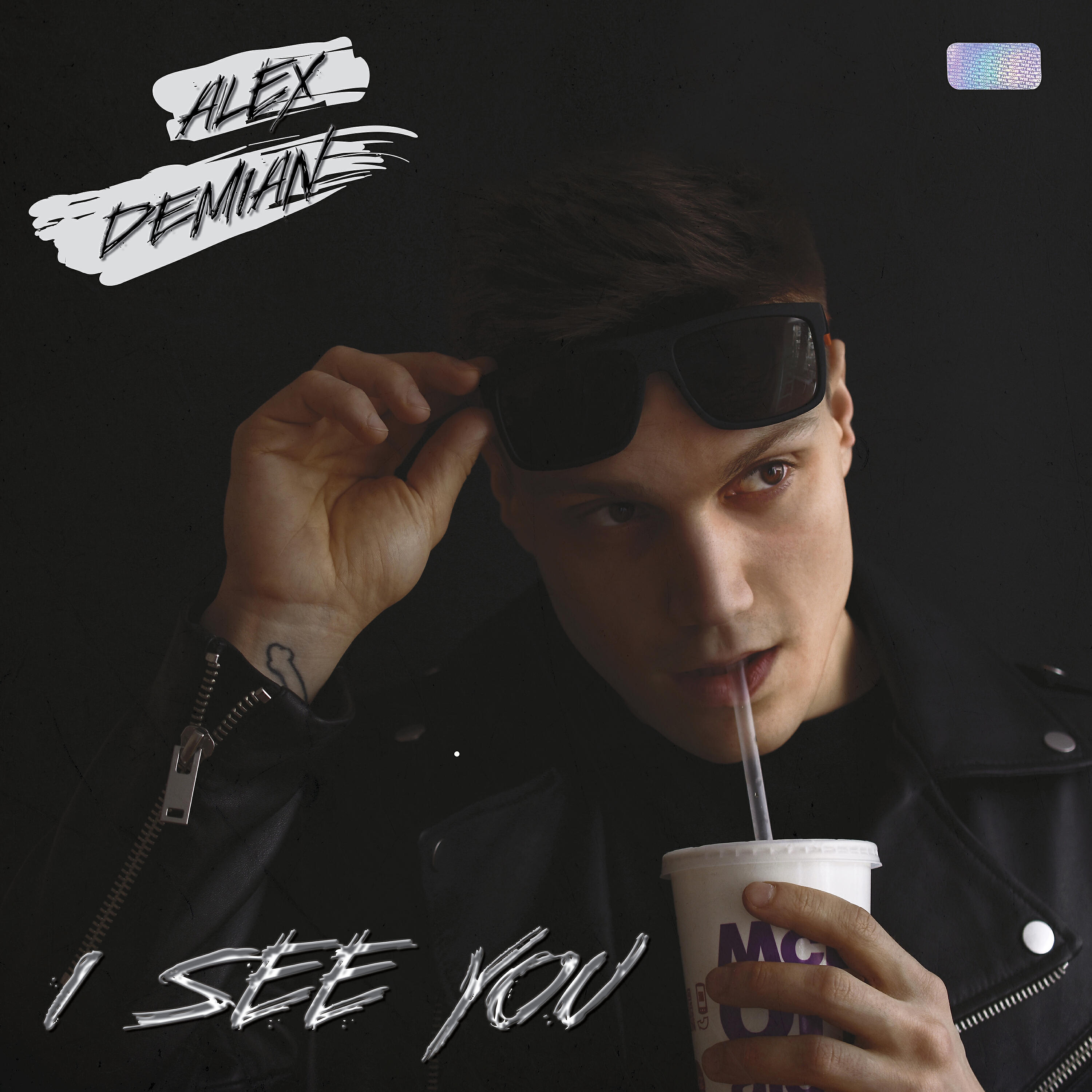 Релиз I see you