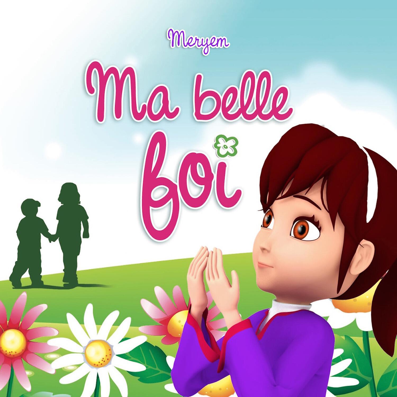 Релиз Ma belle foi
